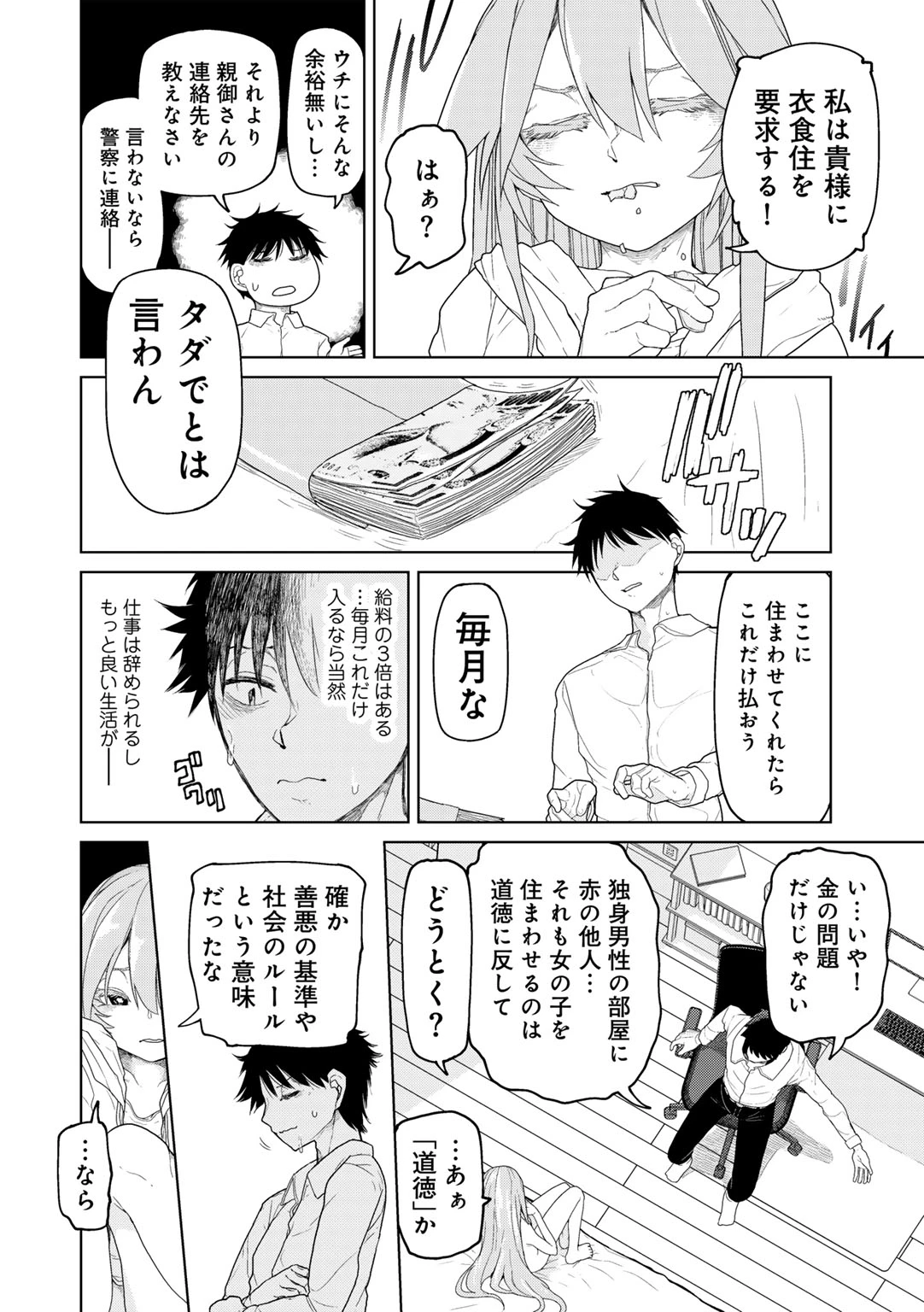 หน้า 40