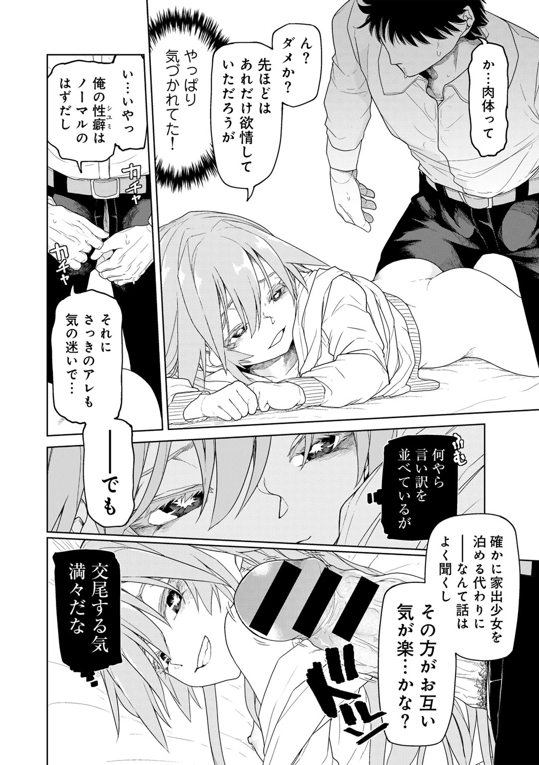 หน้า 42