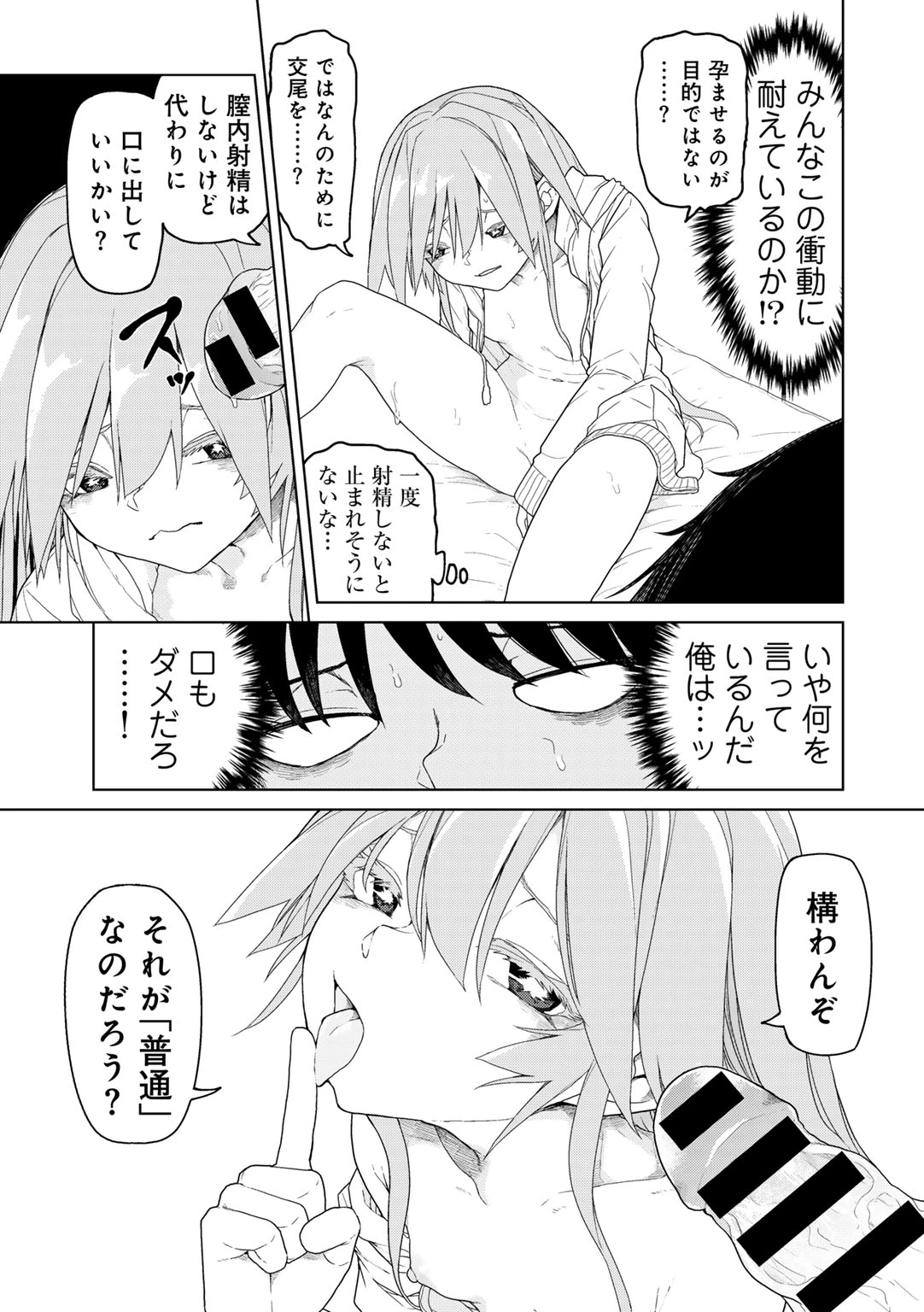หน้า 47