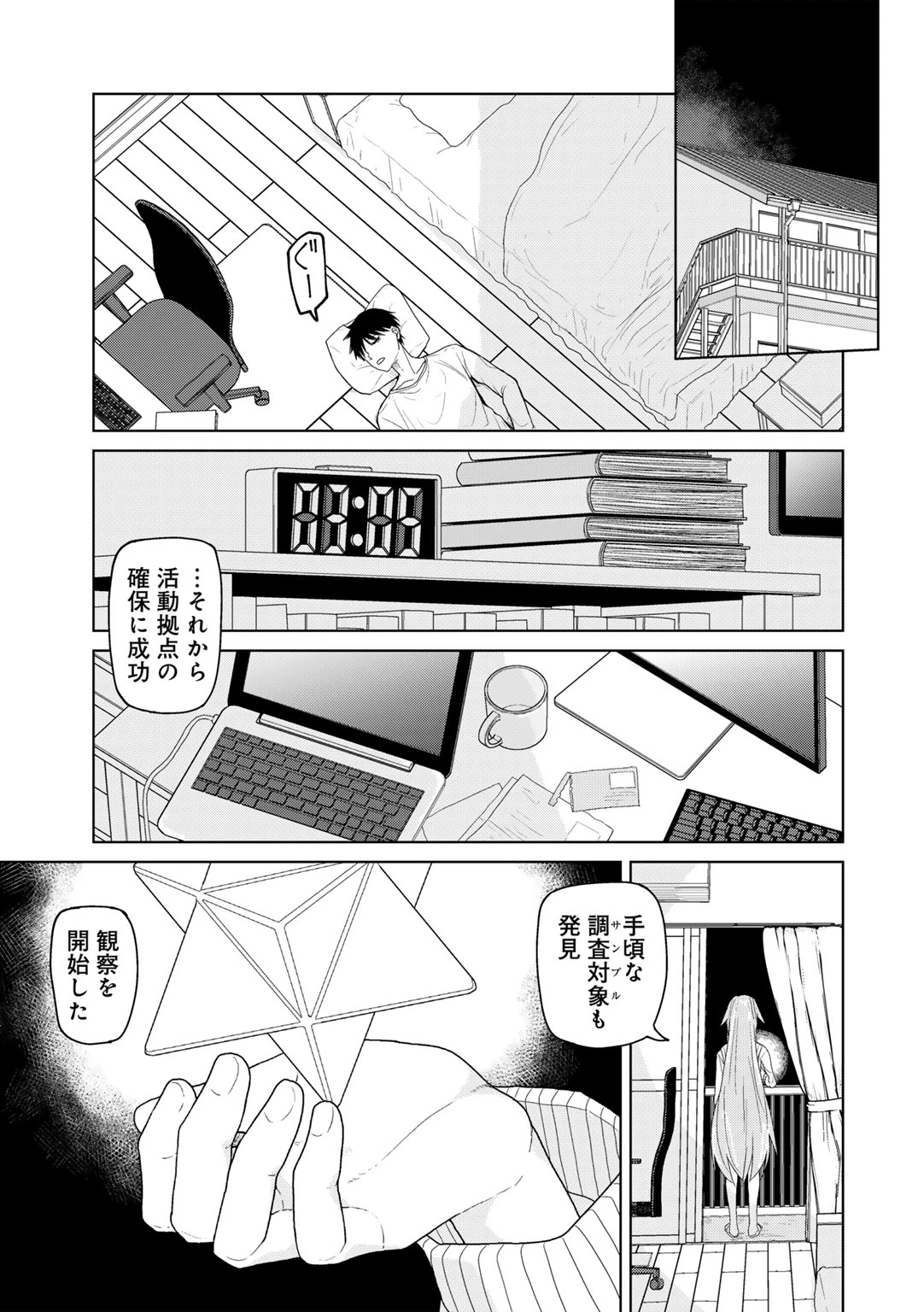 หน้า 51