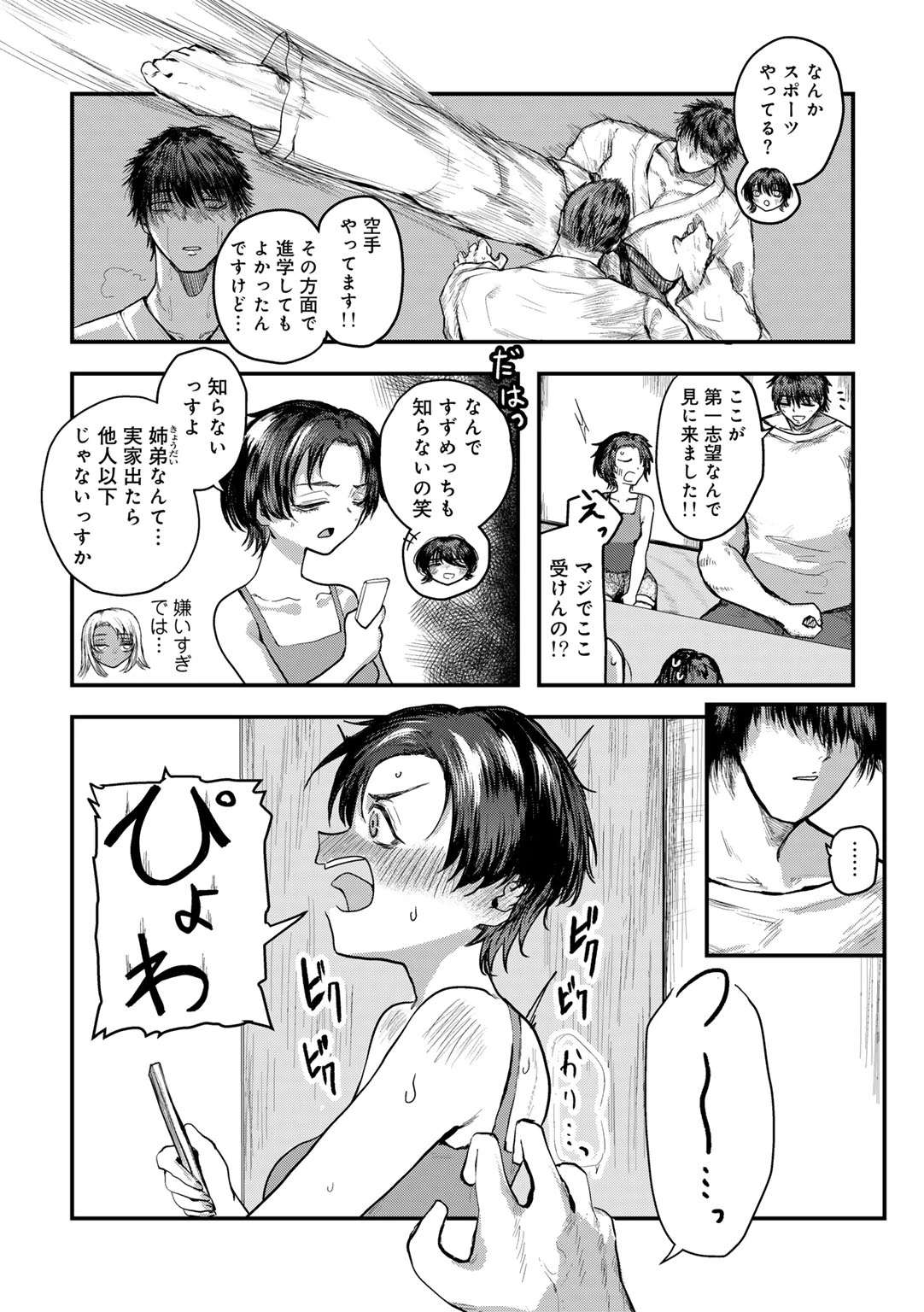 หน้า 58