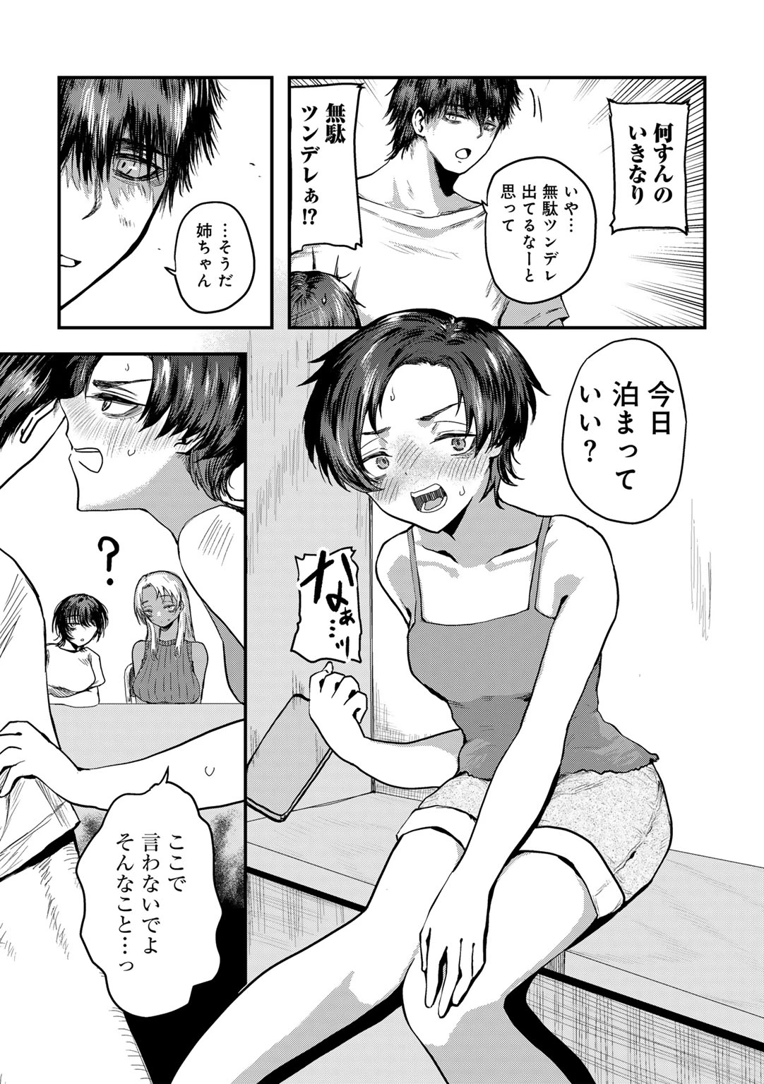 หน้า 59