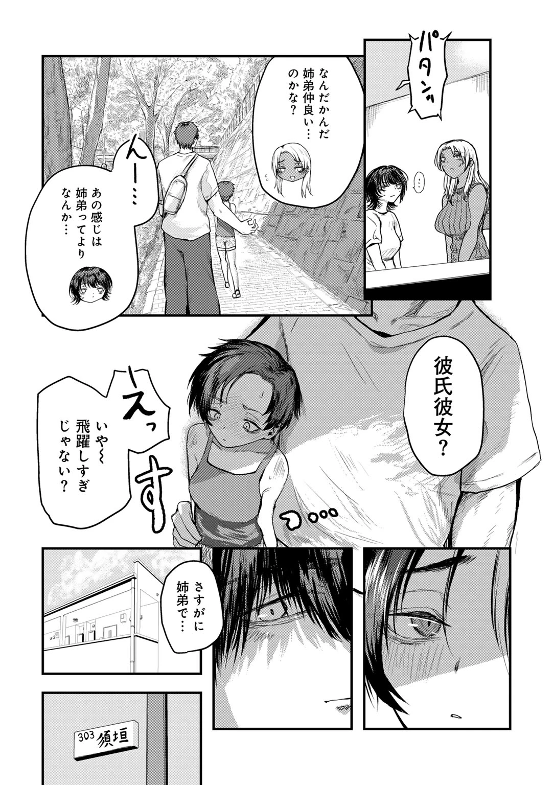 หน้า 61