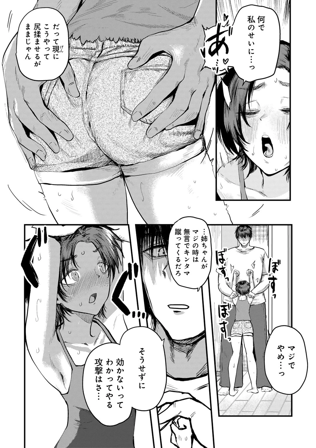 หน้า 64