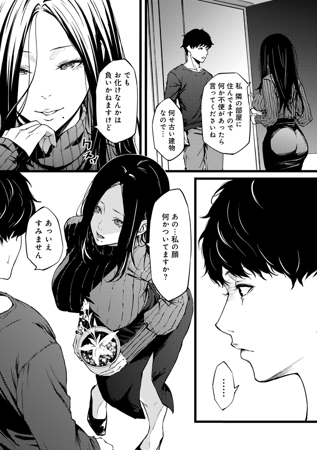 หน้า 84