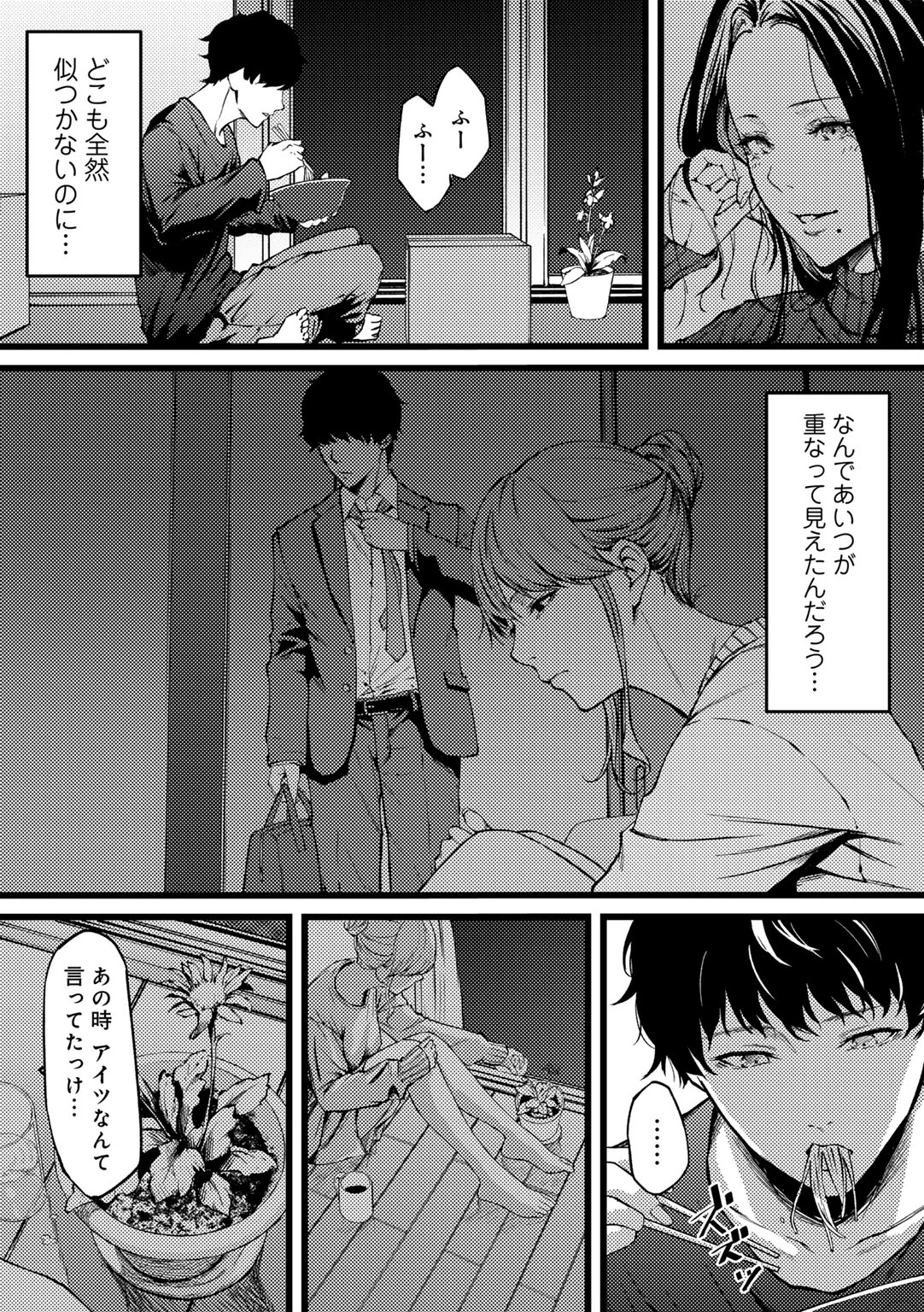 หน้า 86