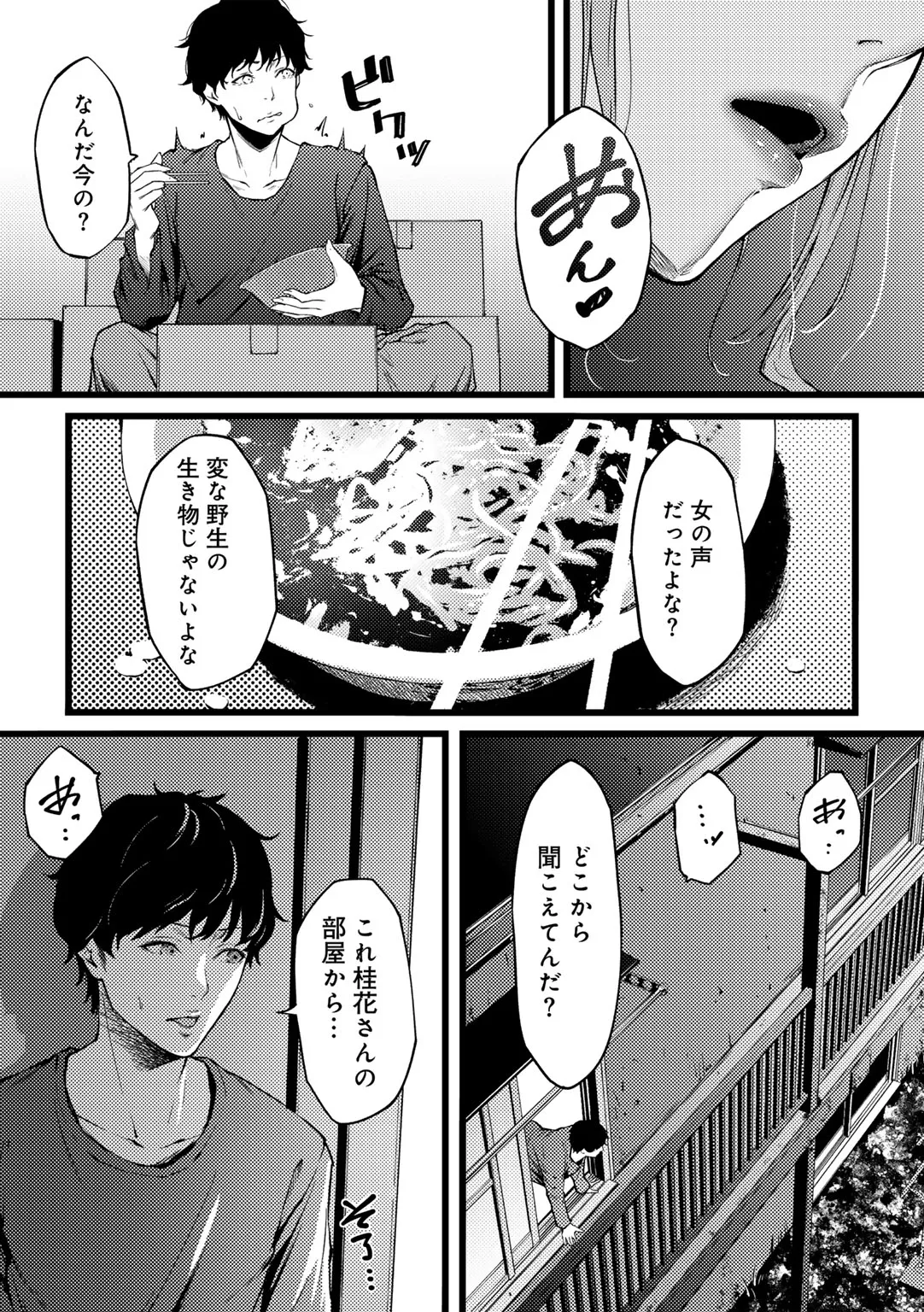 หน้า 87
