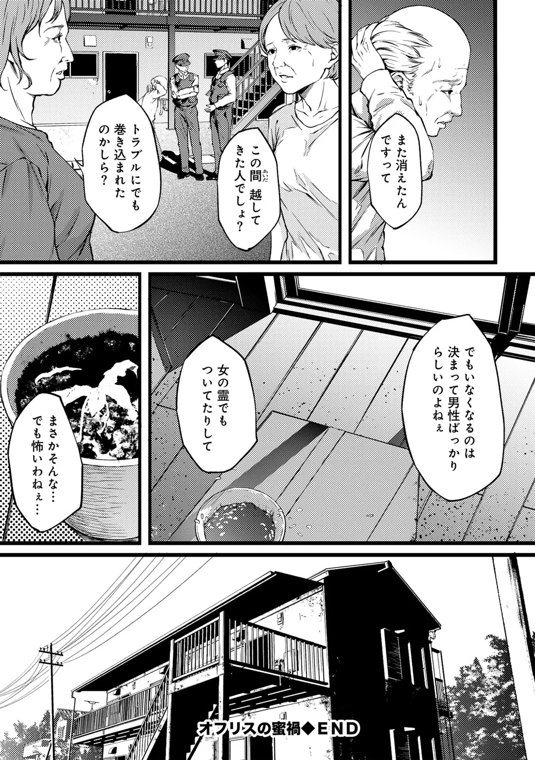 หน้า 108