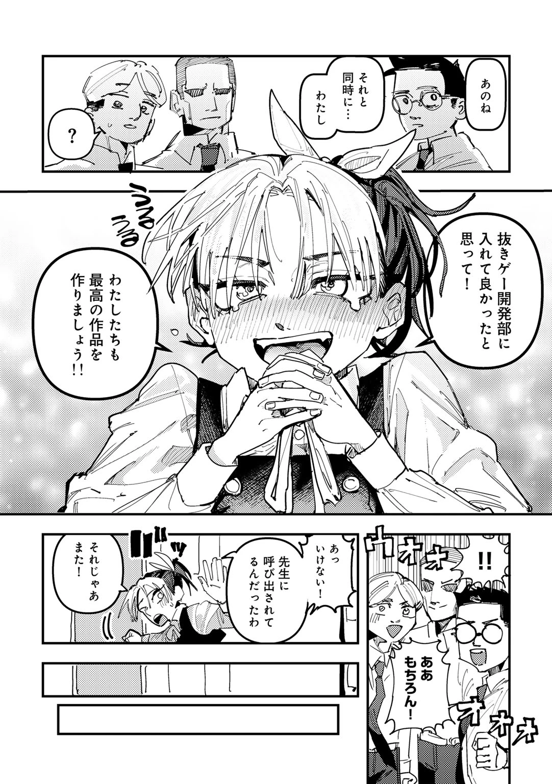 หน้า 114