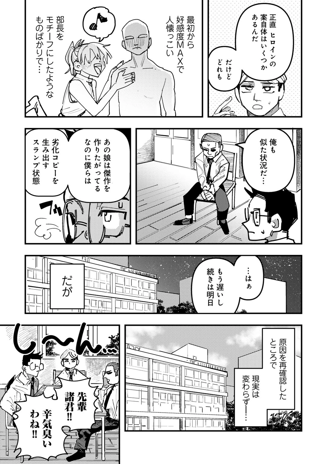 หน้า 117