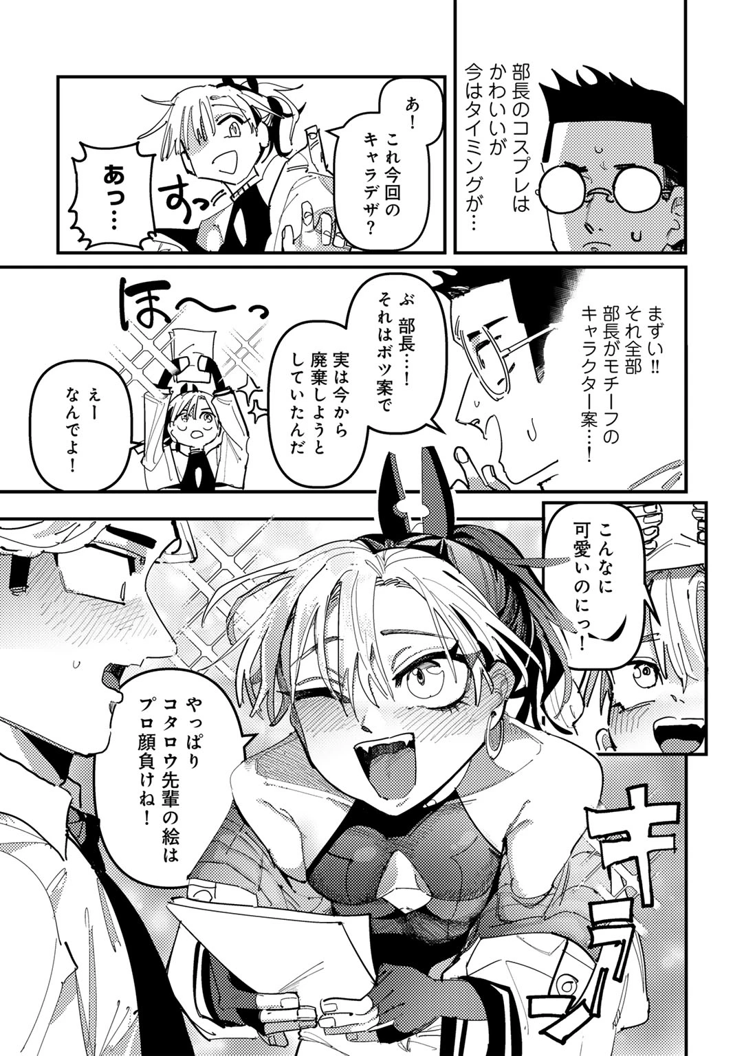 หน้า 119