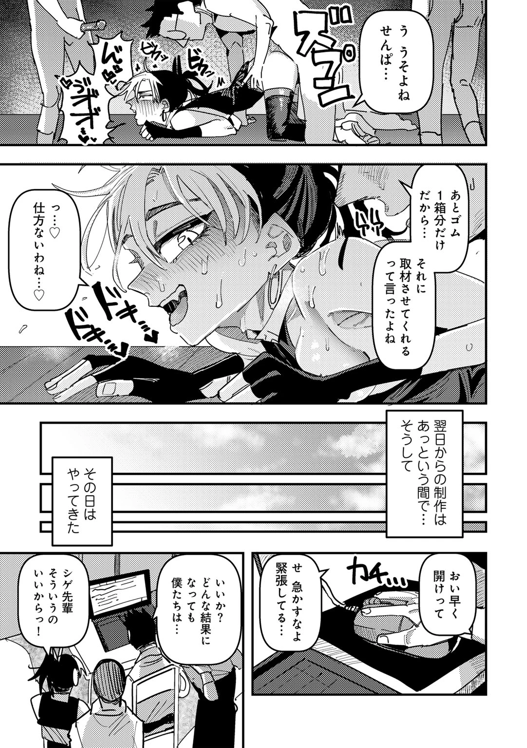 หน้า 141