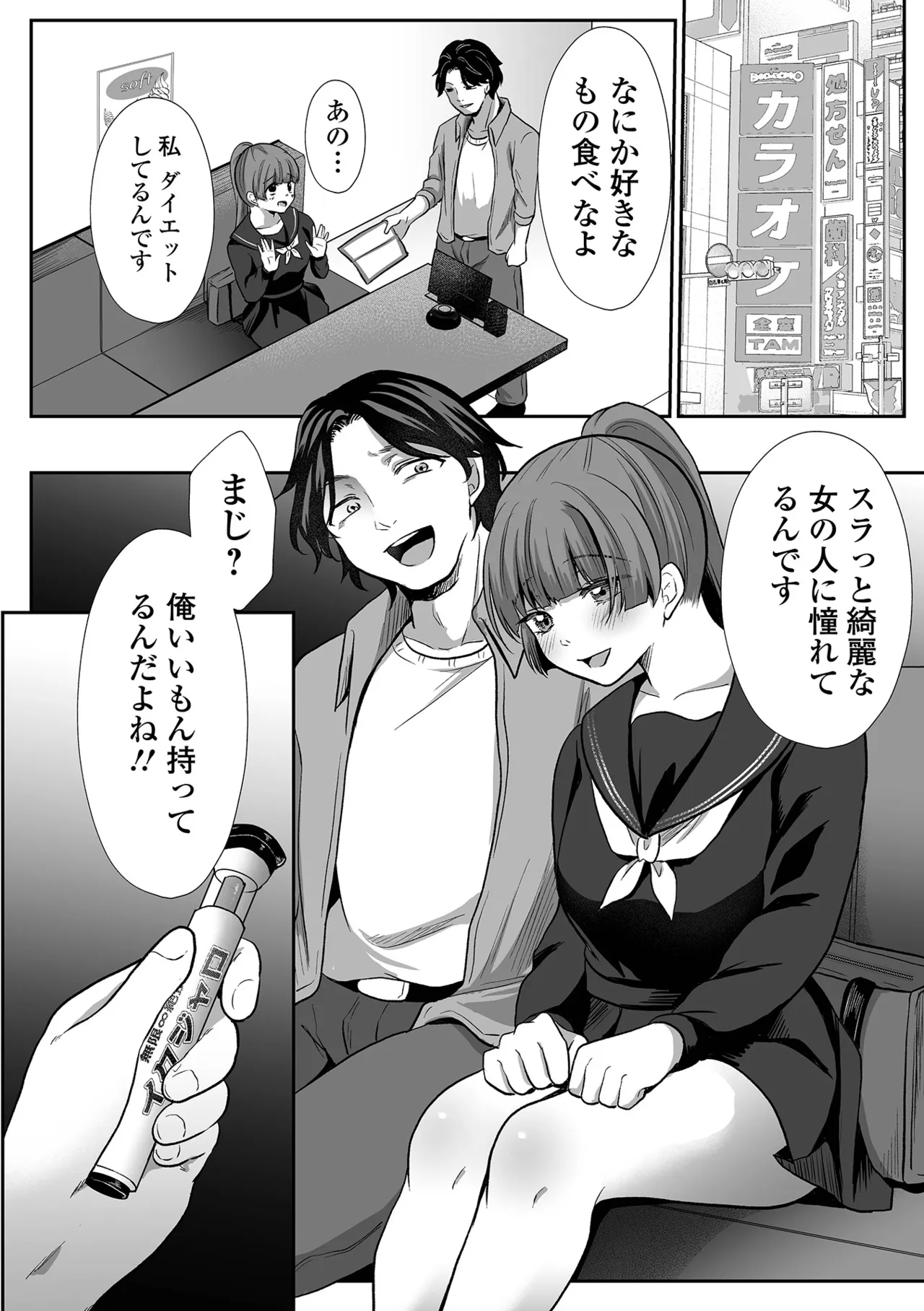 หน้า 10