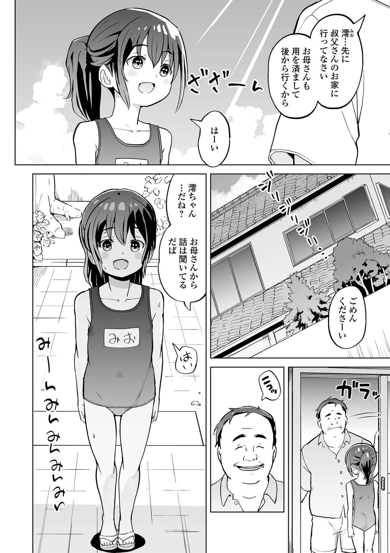 หน้า 84