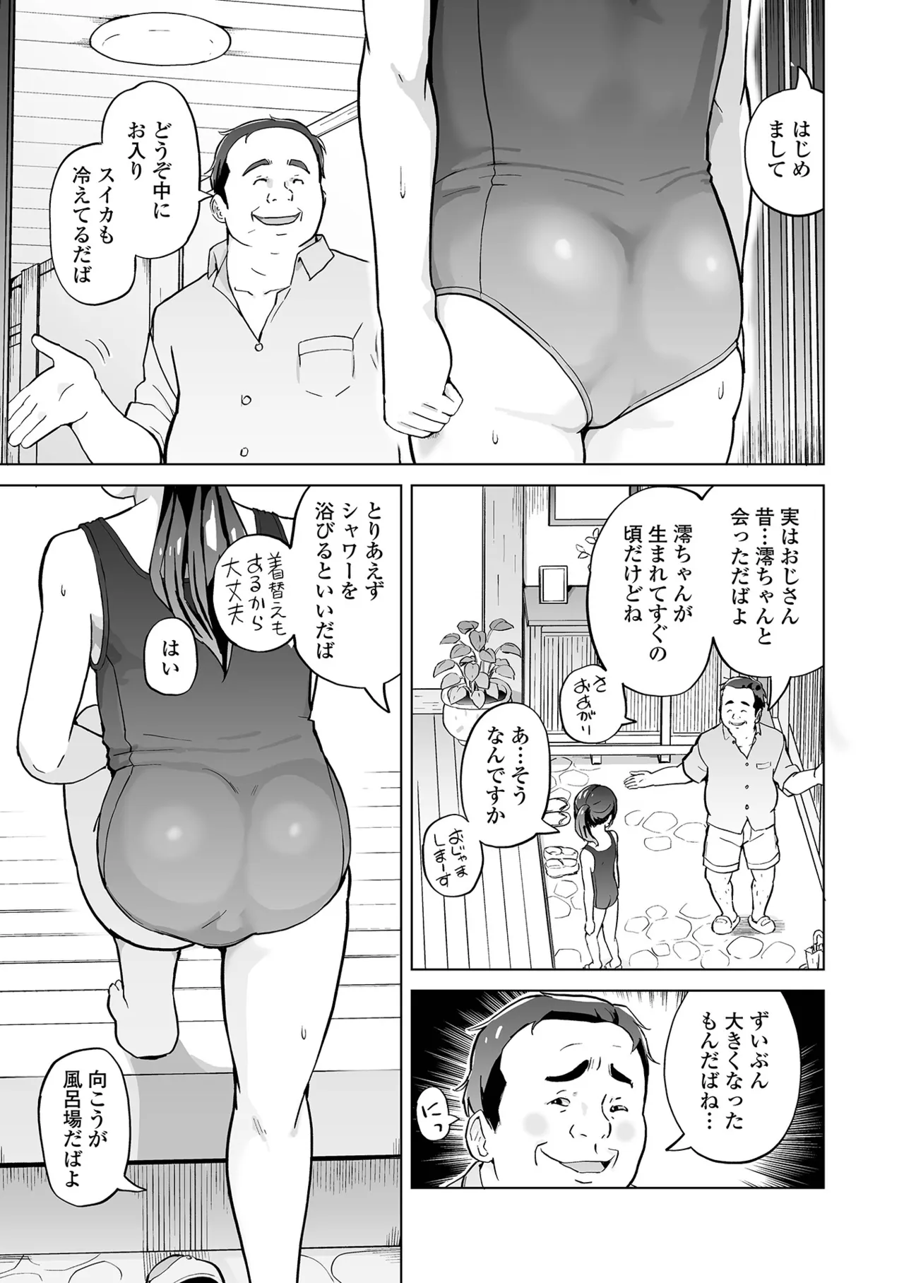 หน้า 85