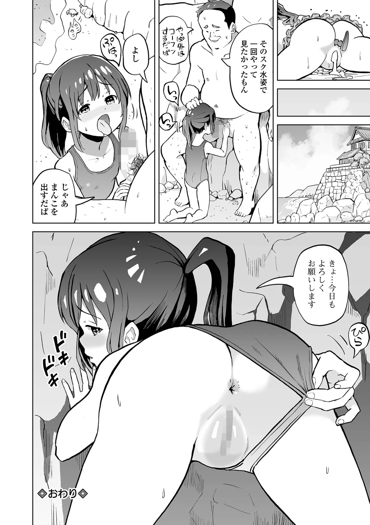 หน้า 102