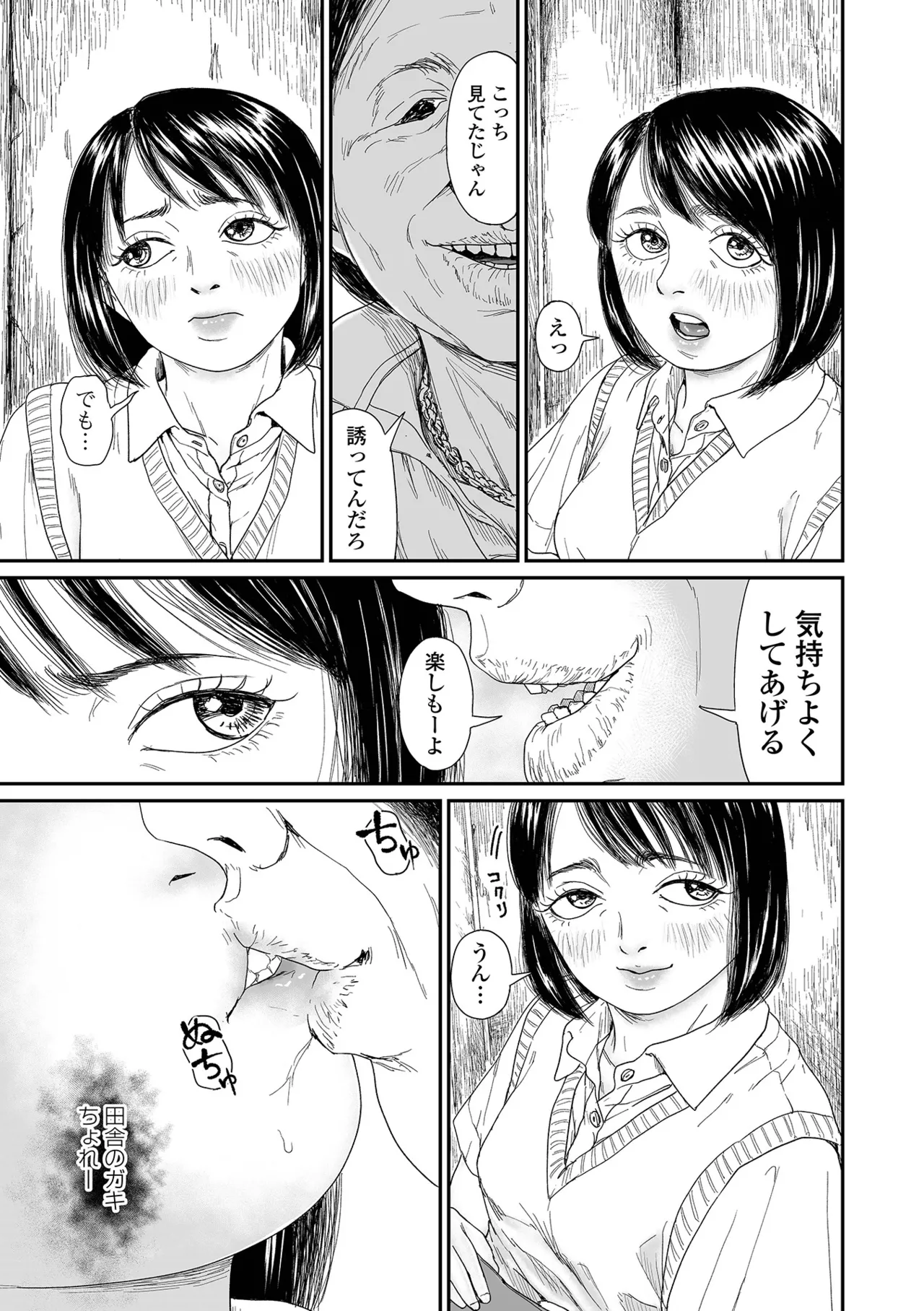 หน้า 109