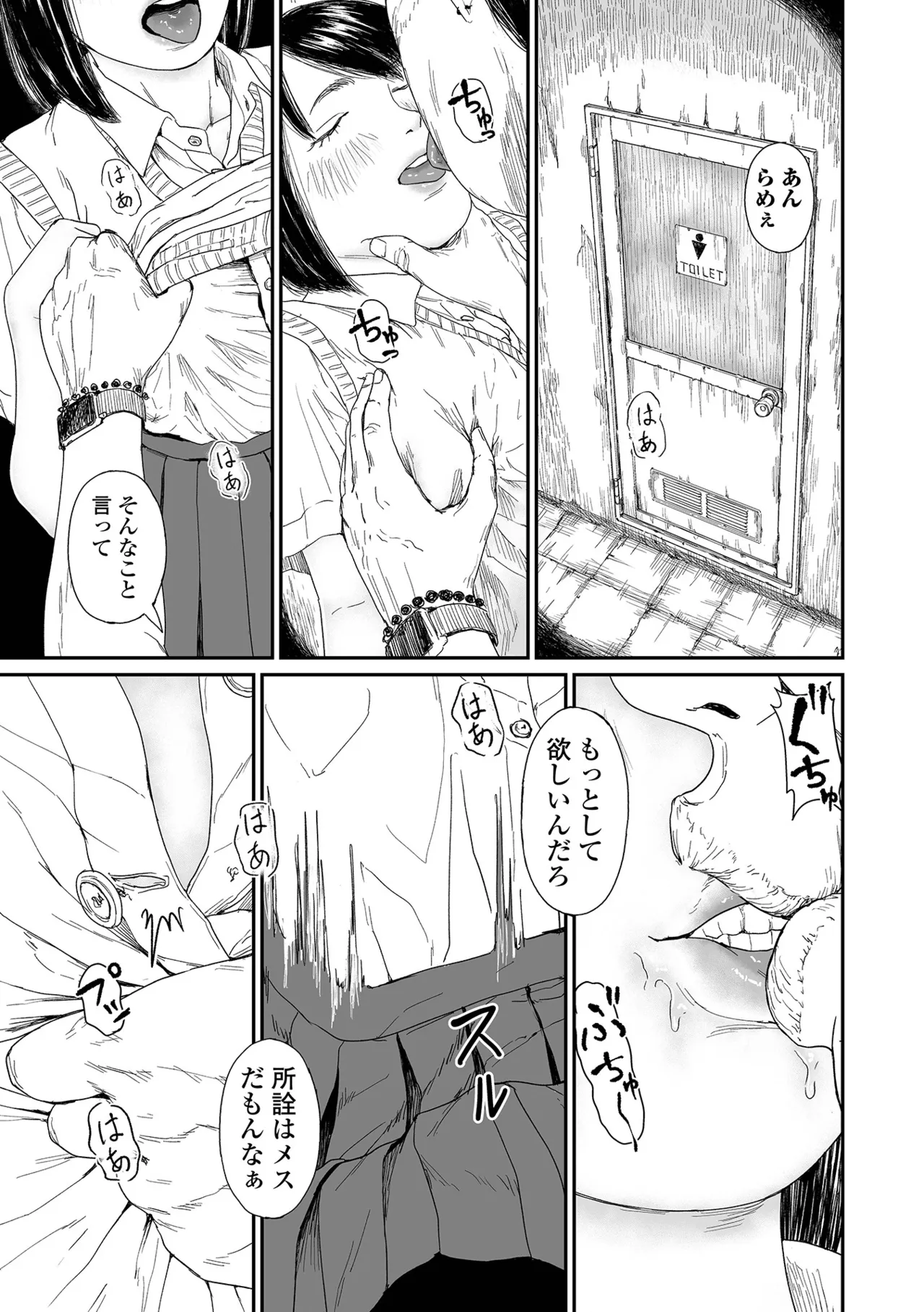 หน้า 113