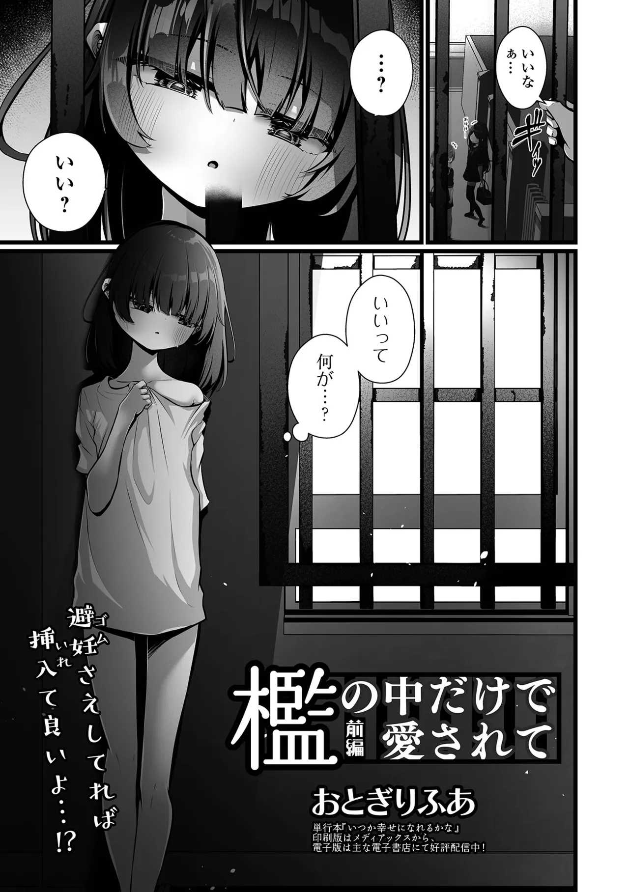 หน้า 129