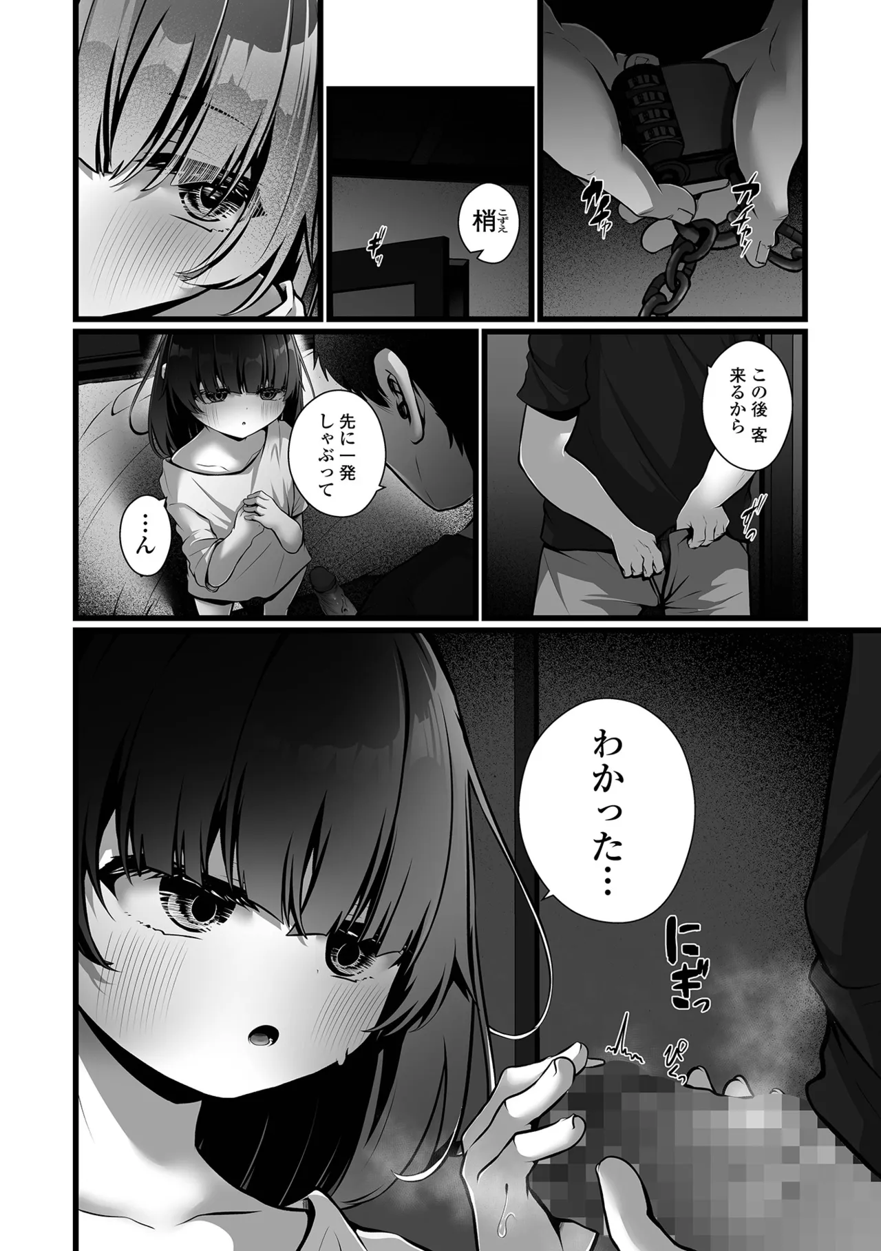 หน้า 130