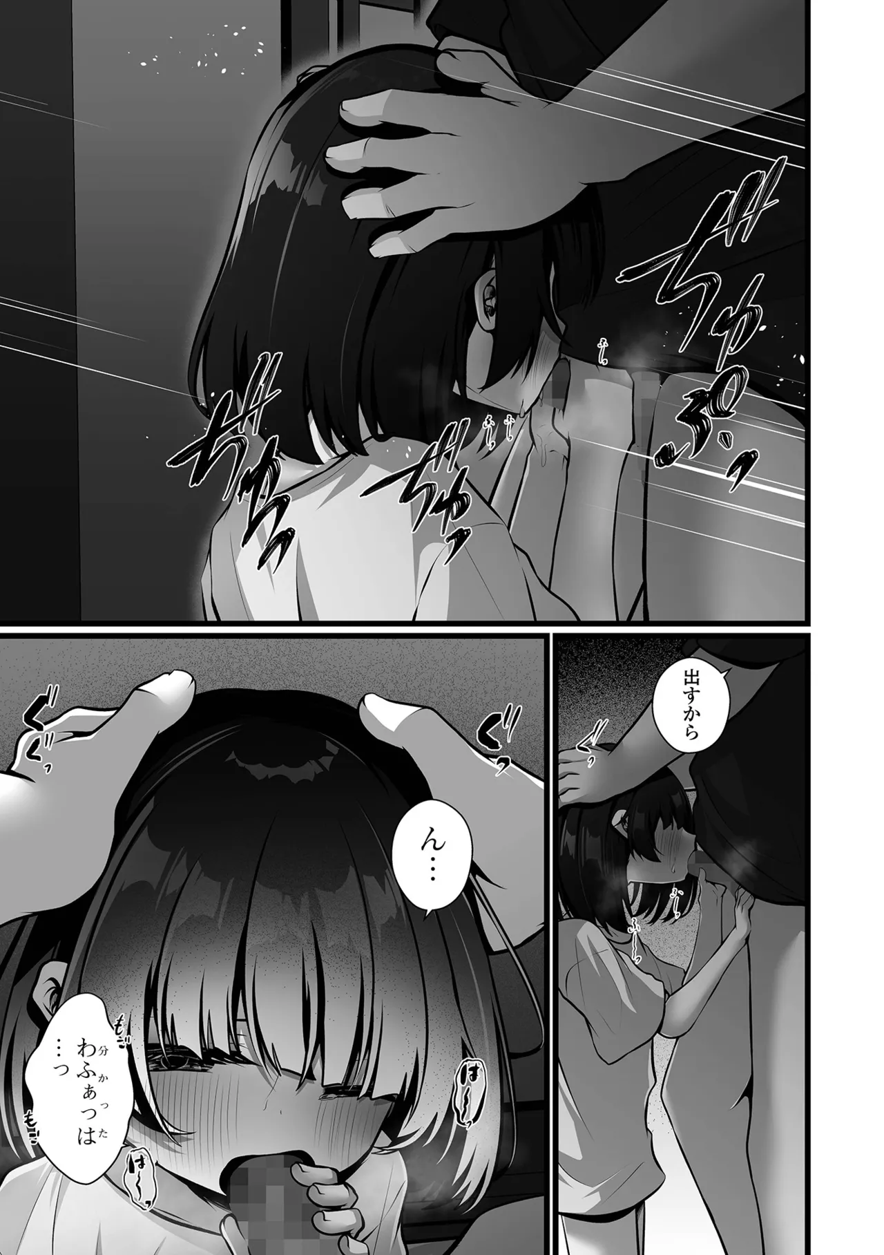 หน้า 133