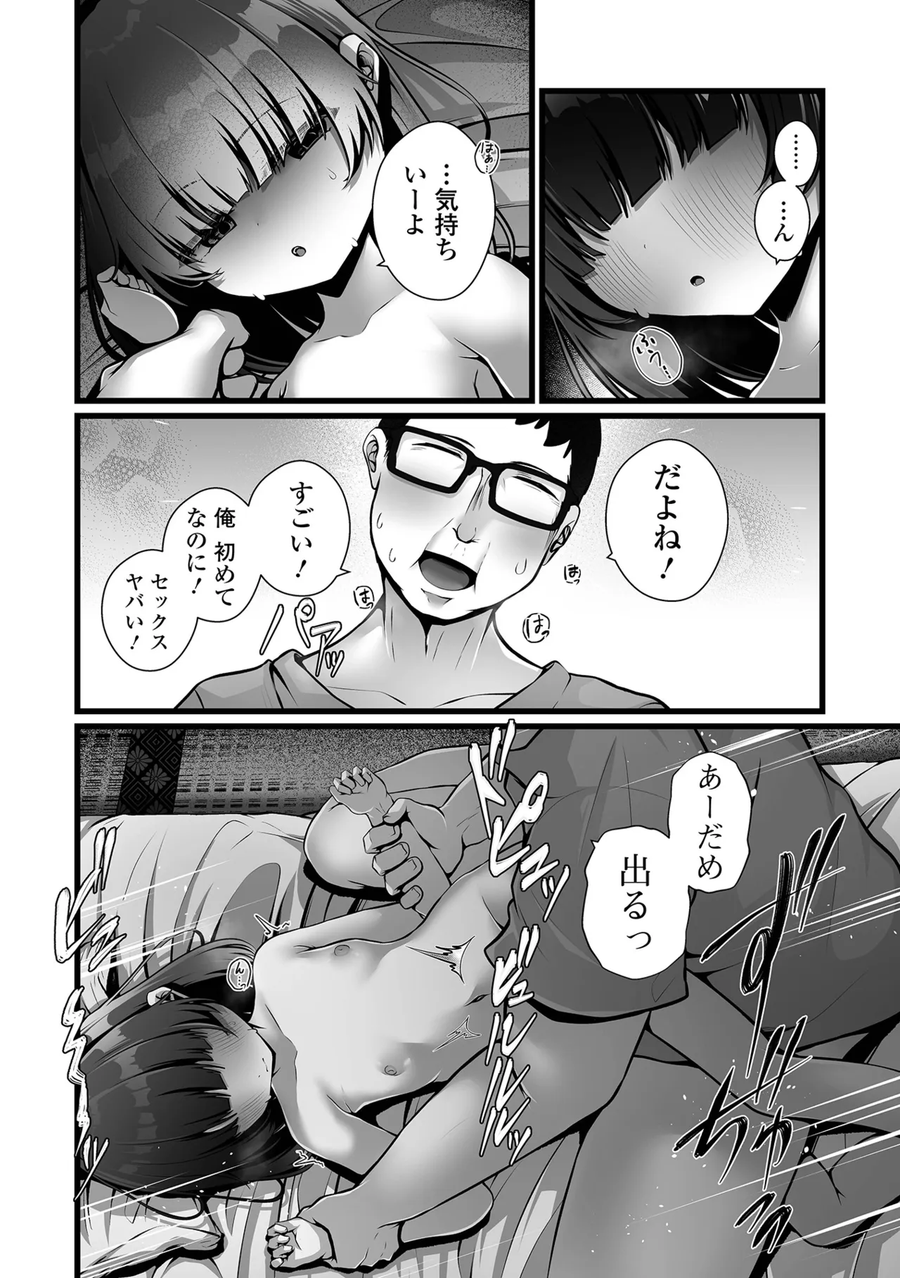 หน้า 142