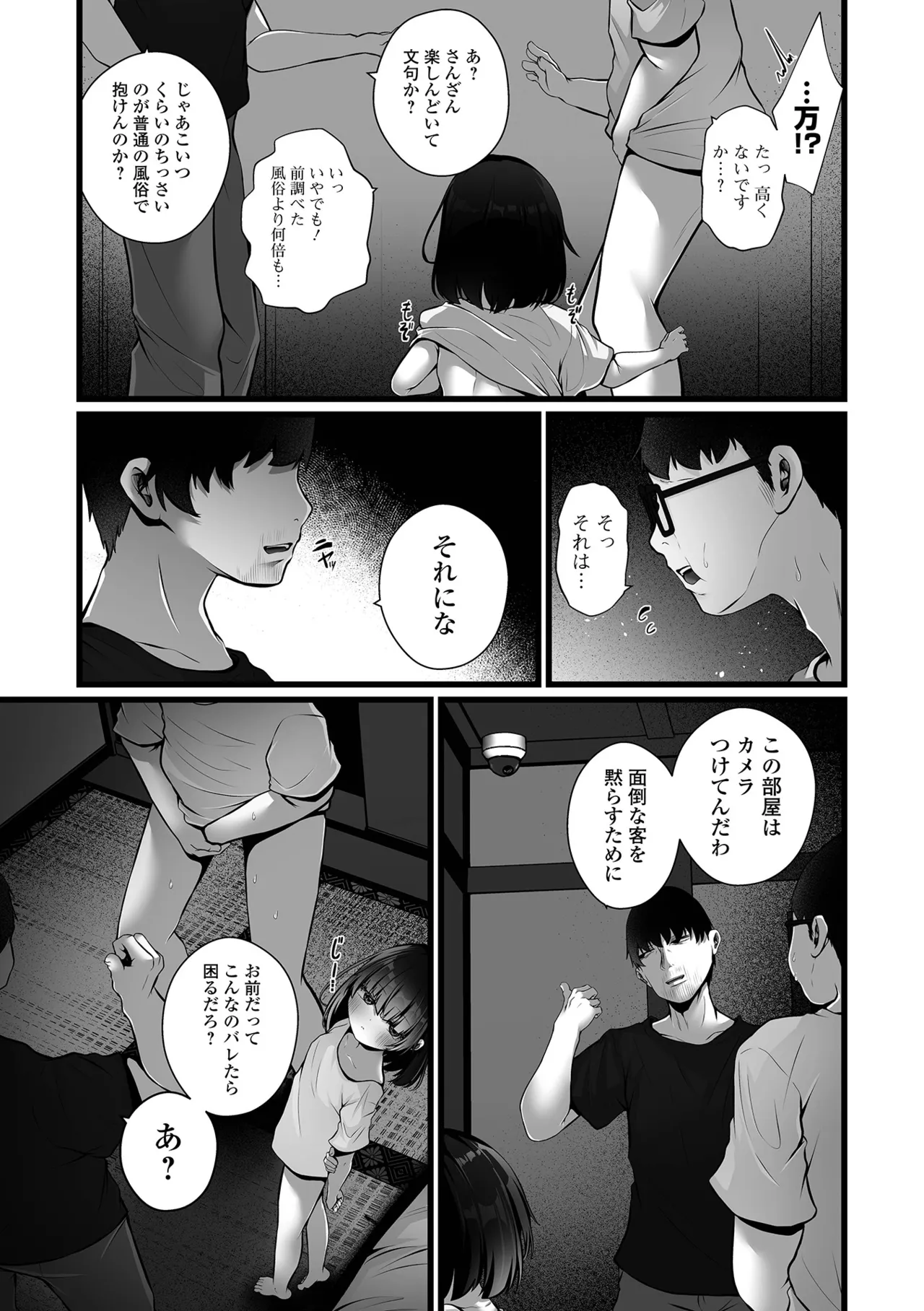 หน้า 151