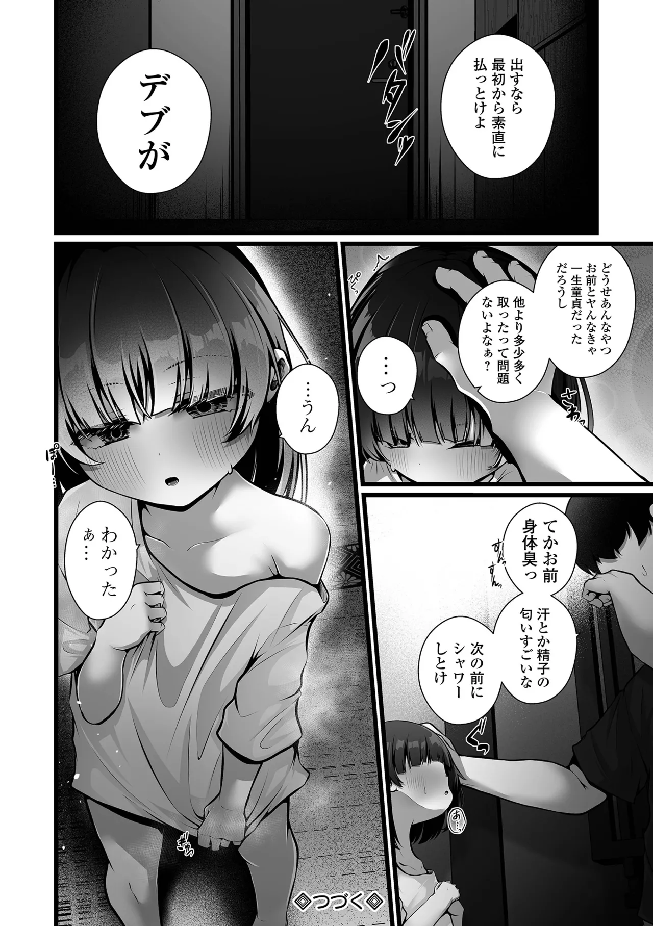 หน้า 152