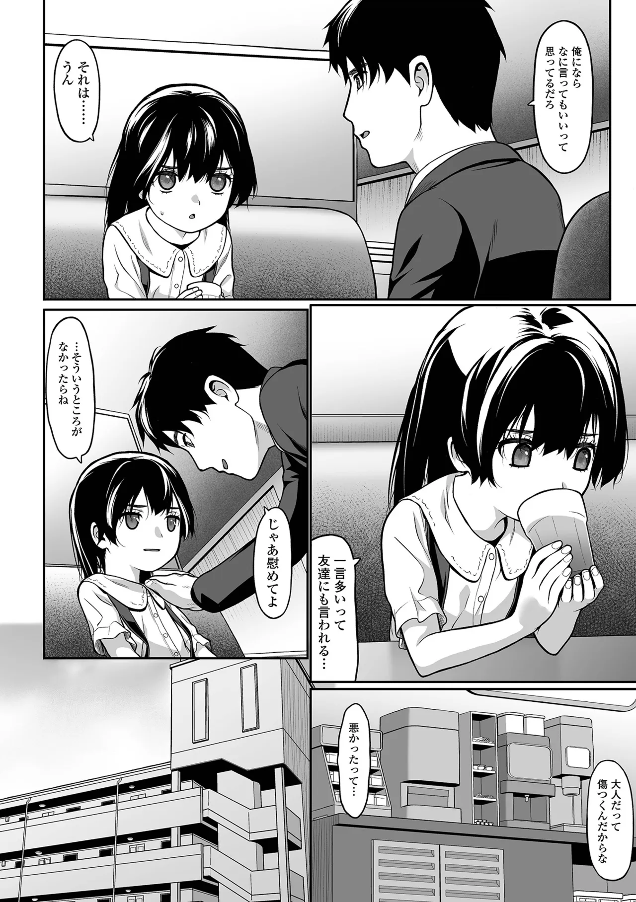 หน้า 156