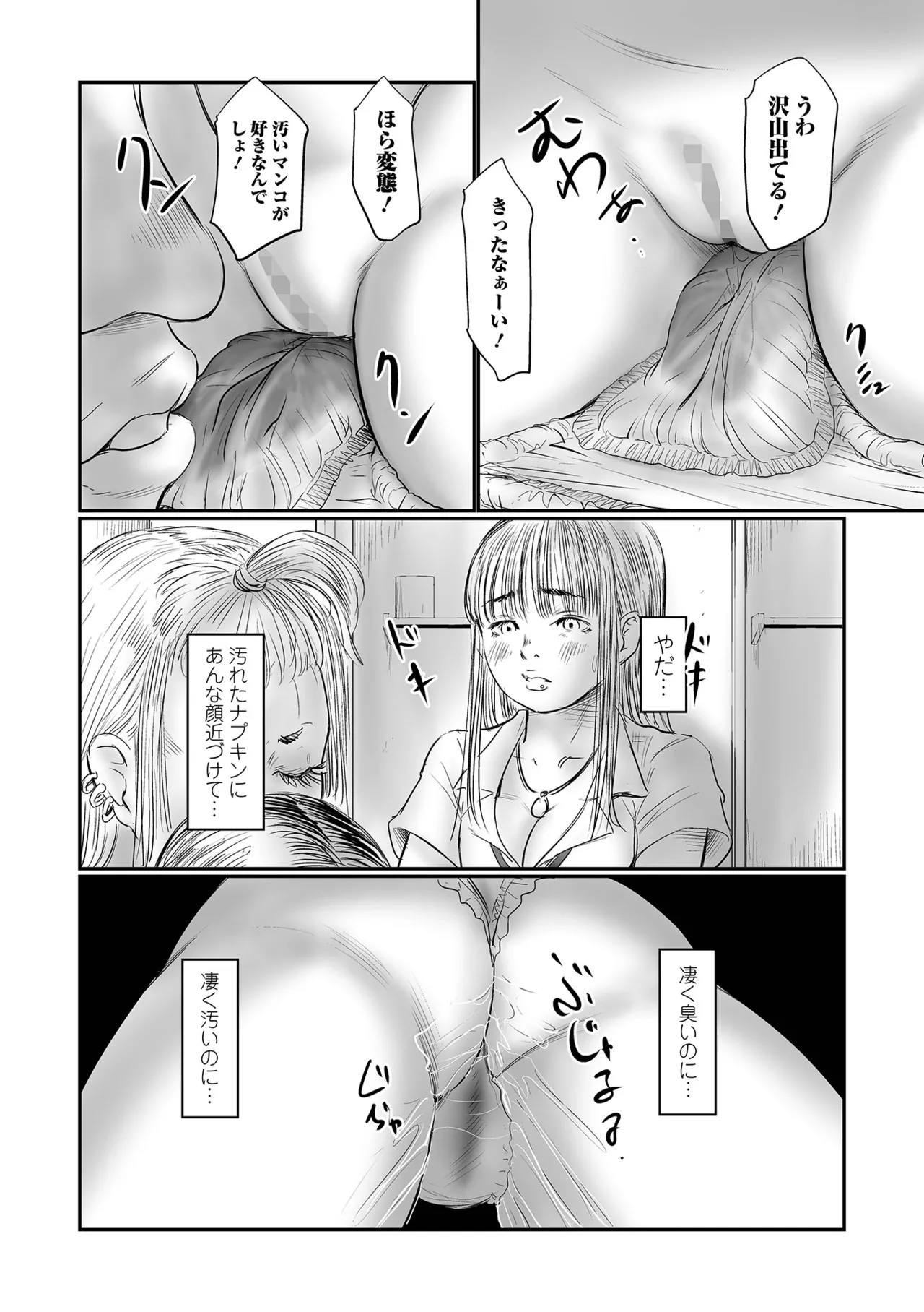 หน้า 176