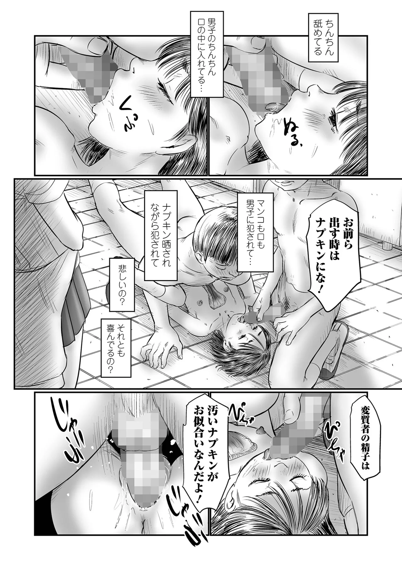 หน้า 180