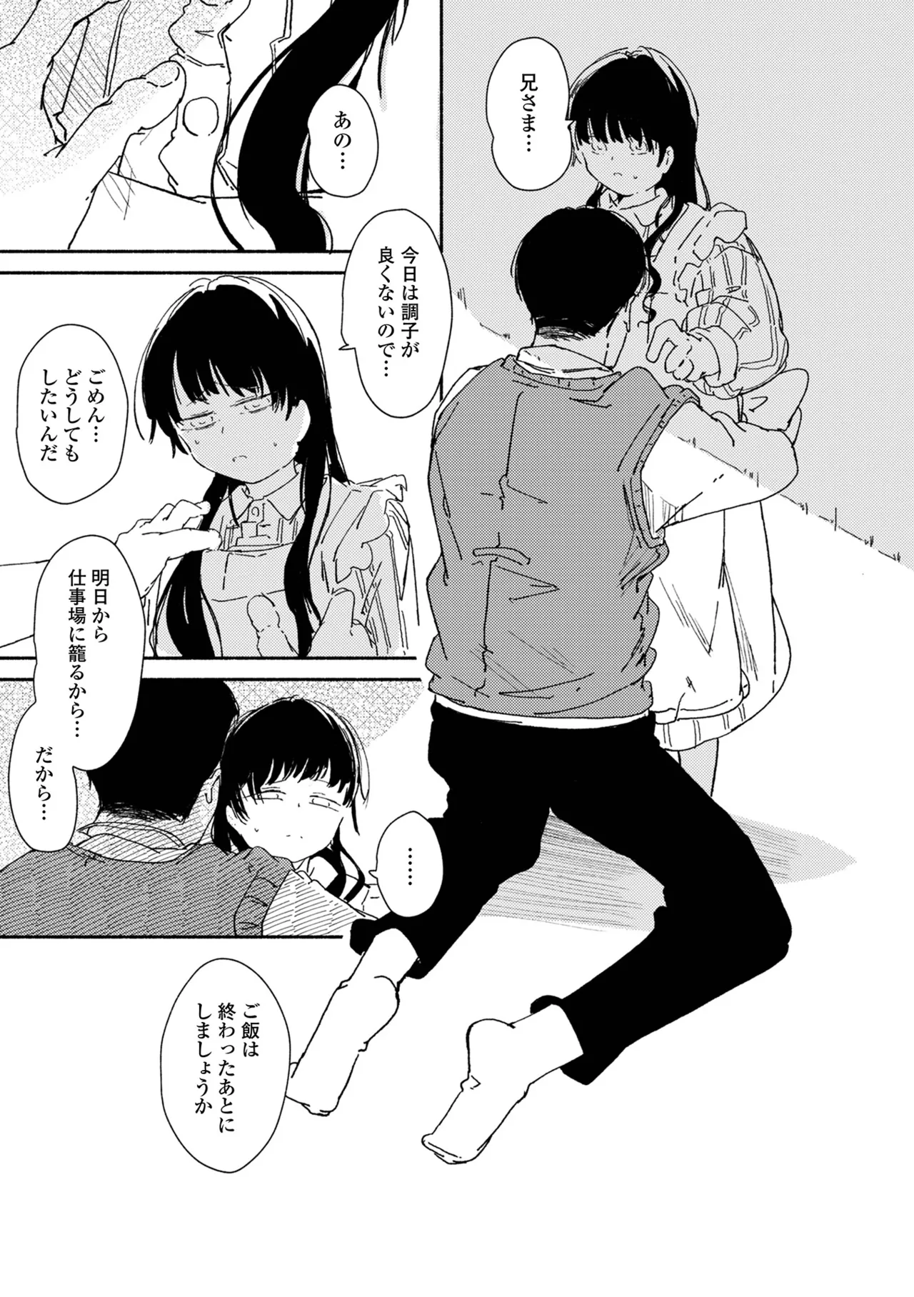 หน้า 203