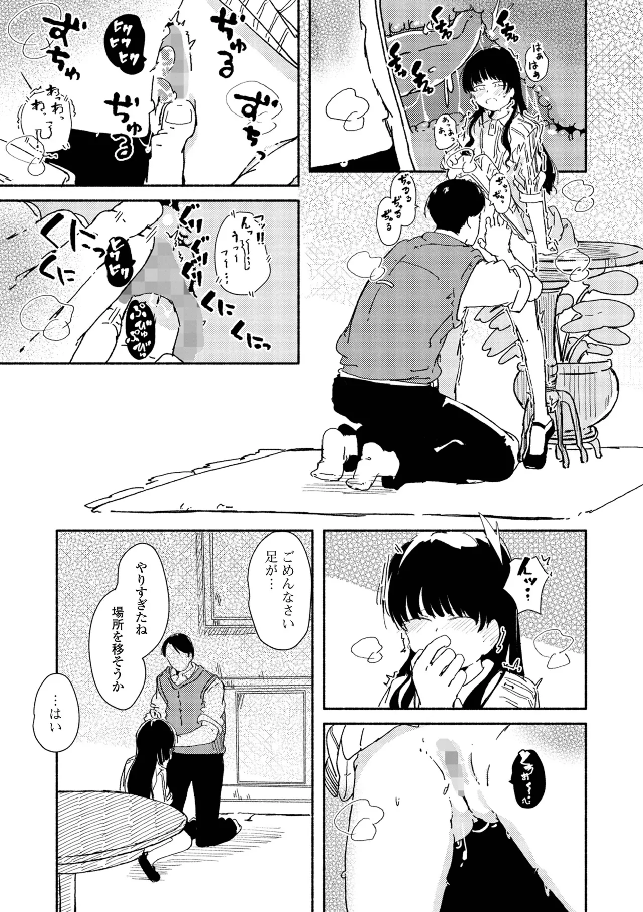 หน้า 205