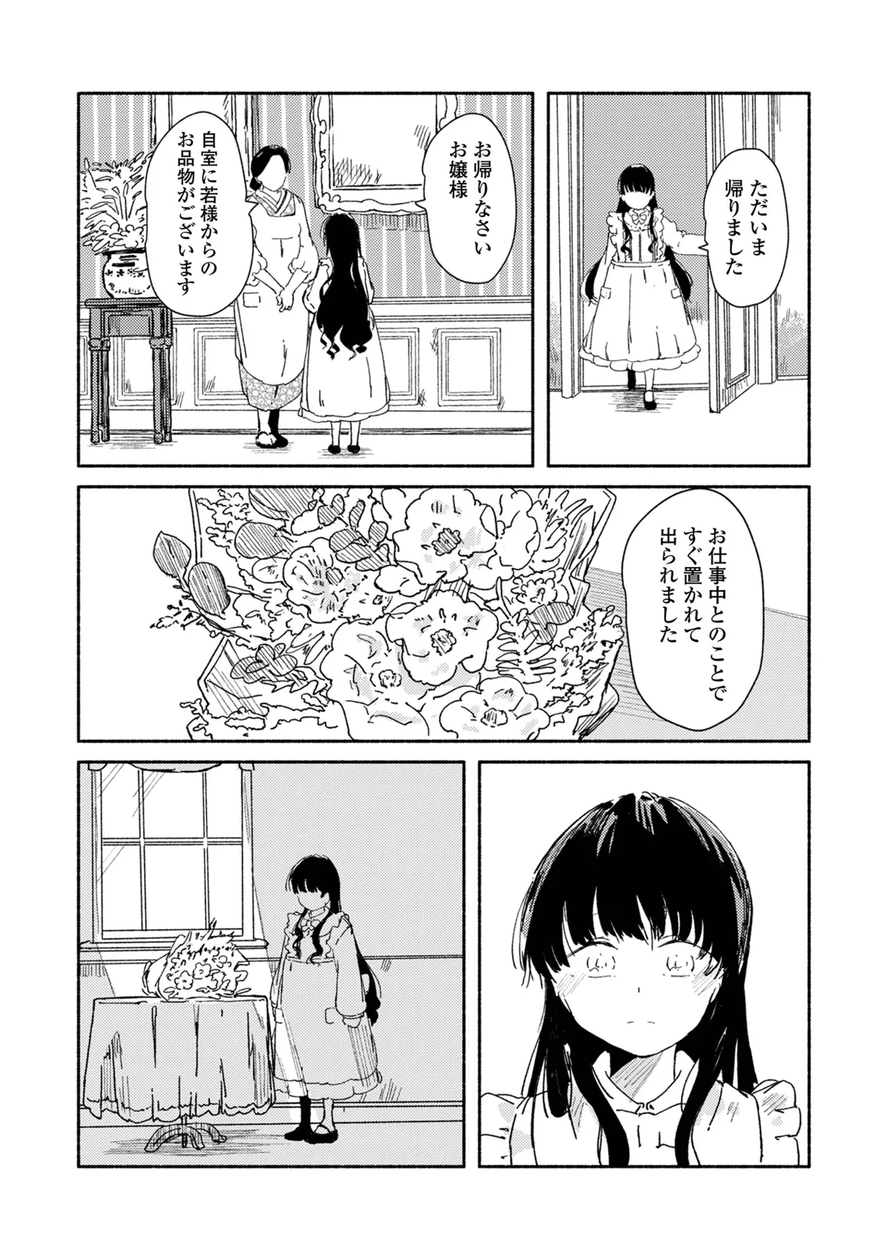 หน้า 215
