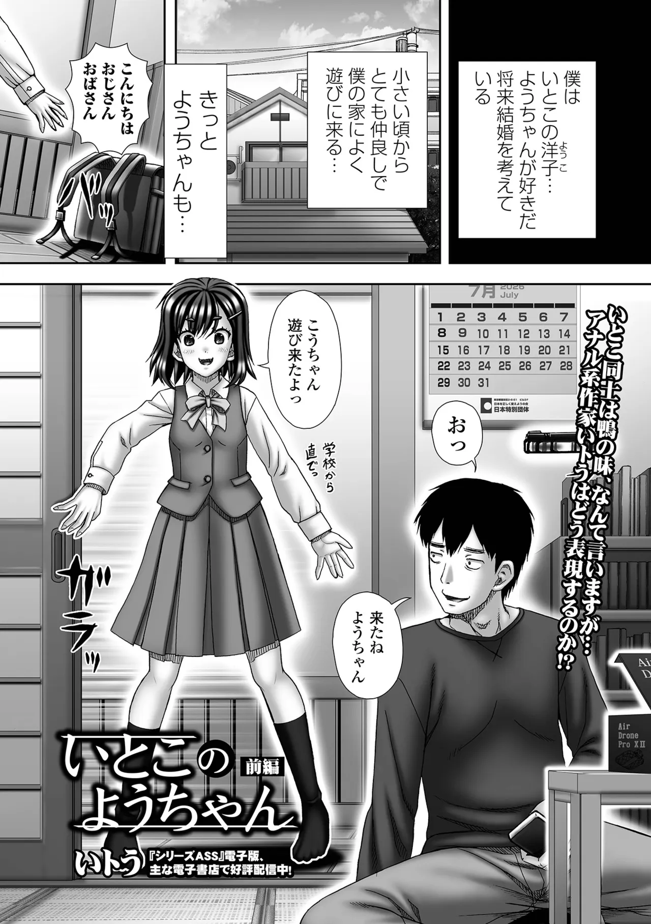 หน้า 217
