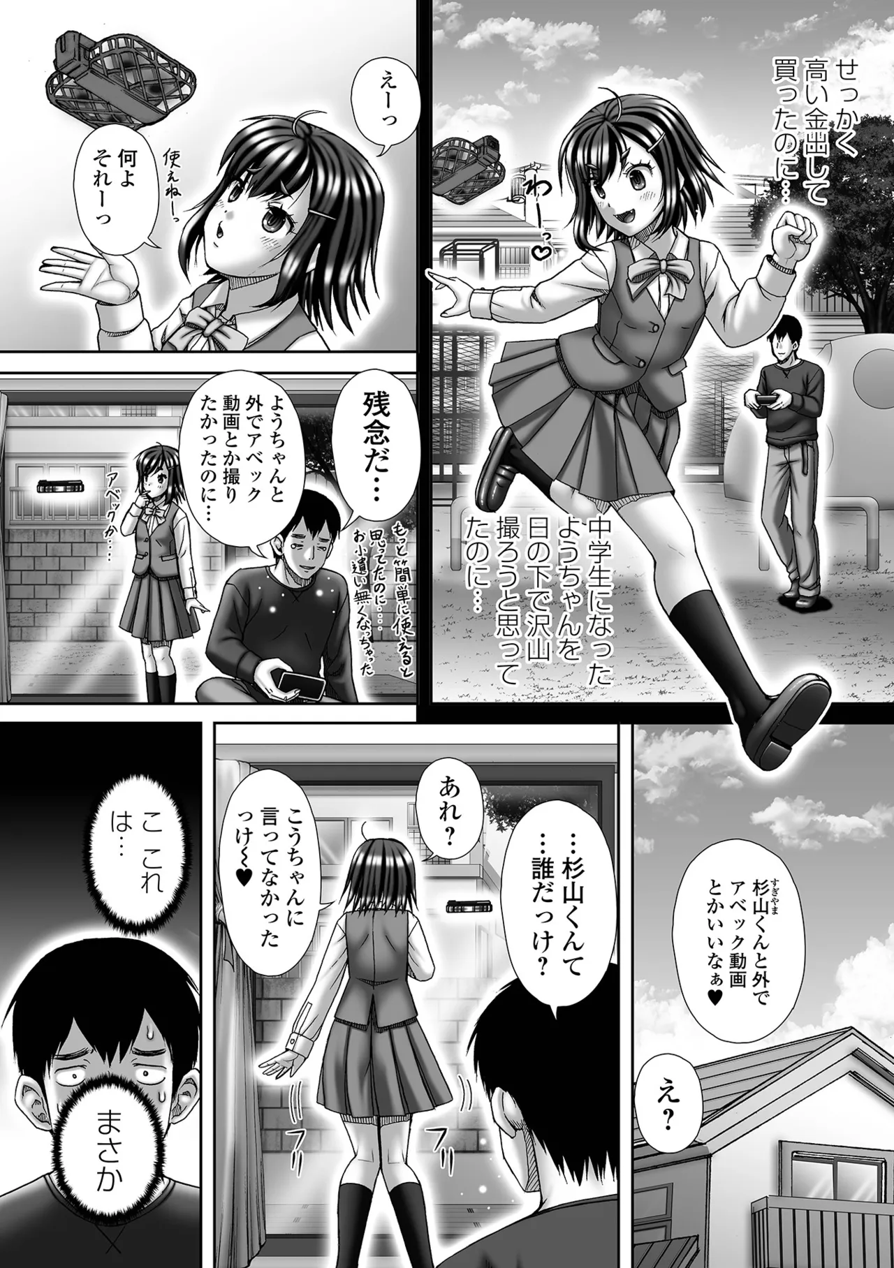 หน้า 219