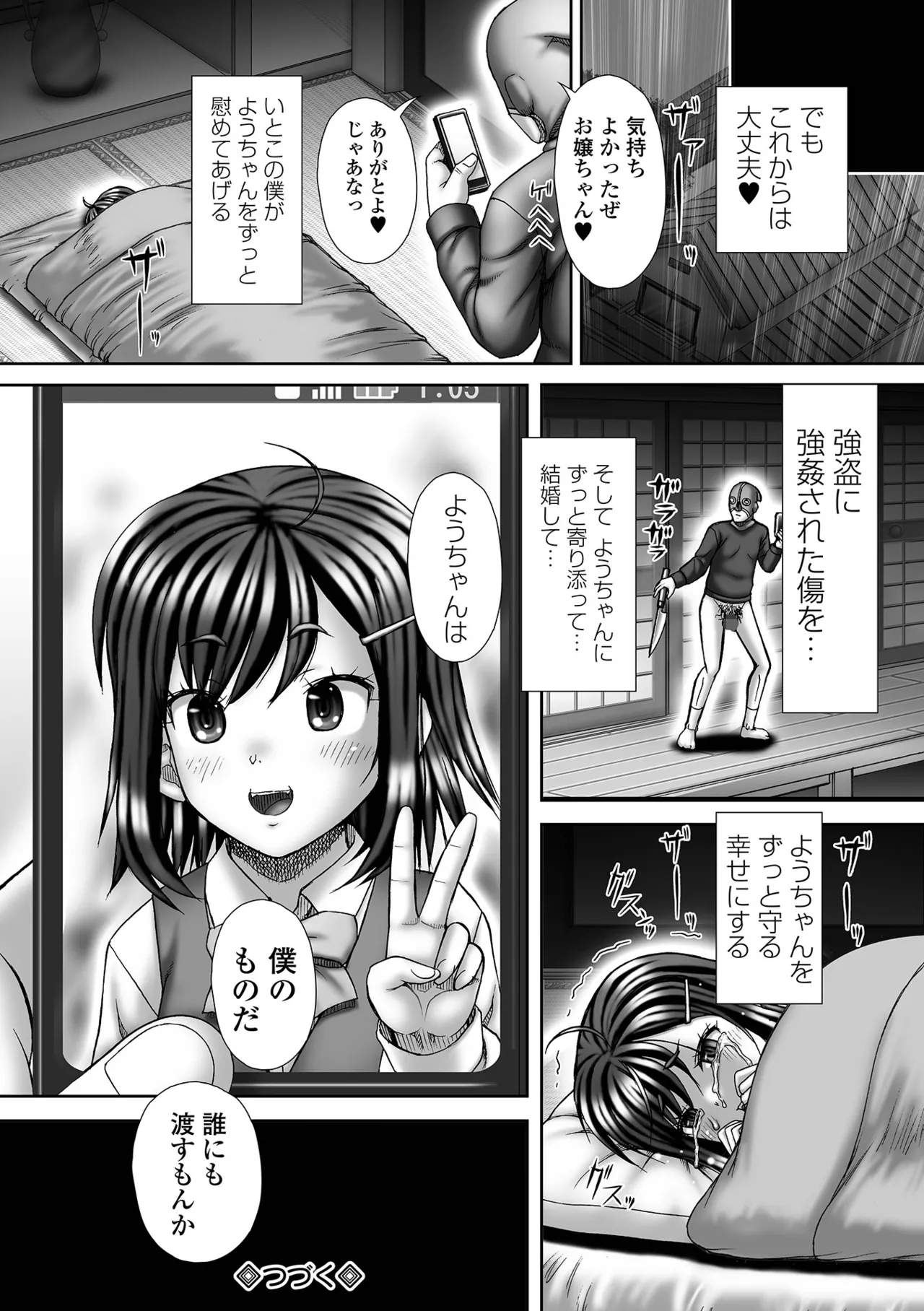 หน้า 236