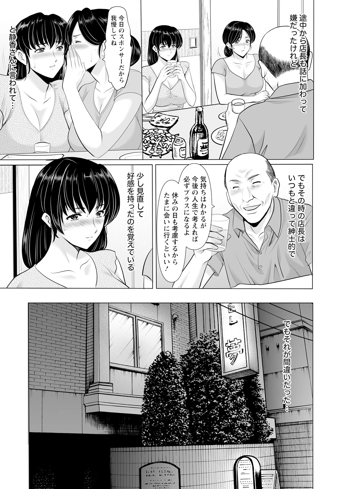 หน้า 33