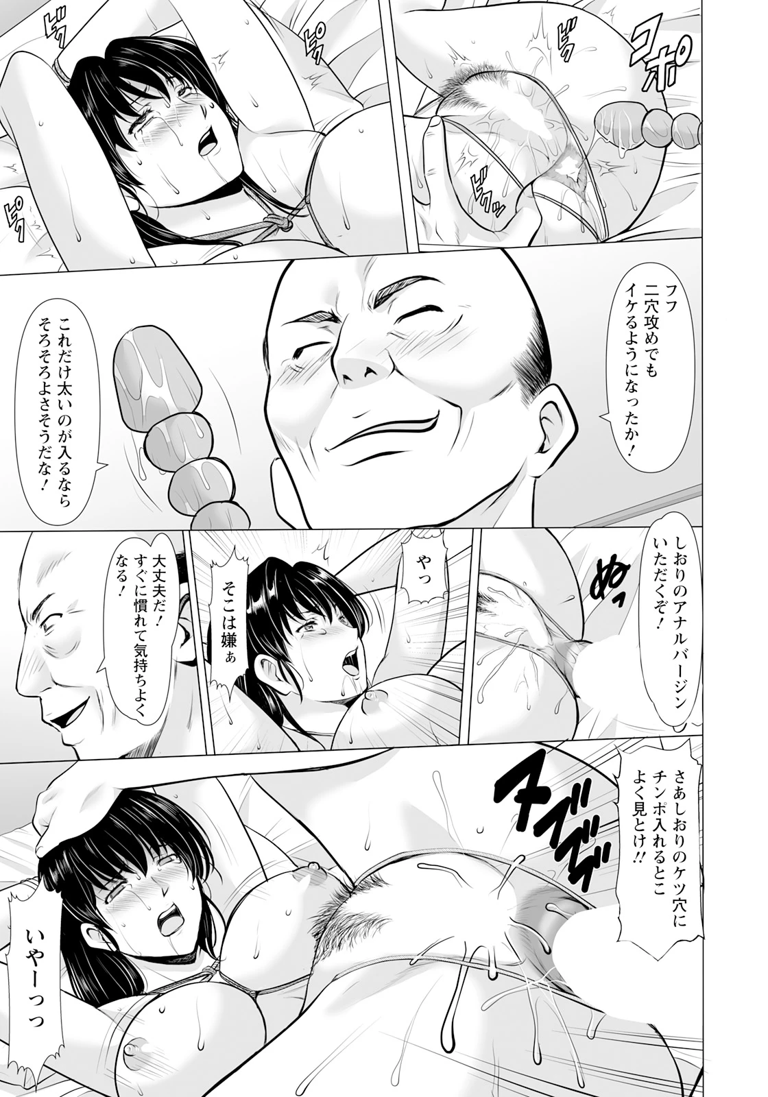 หน้า 45