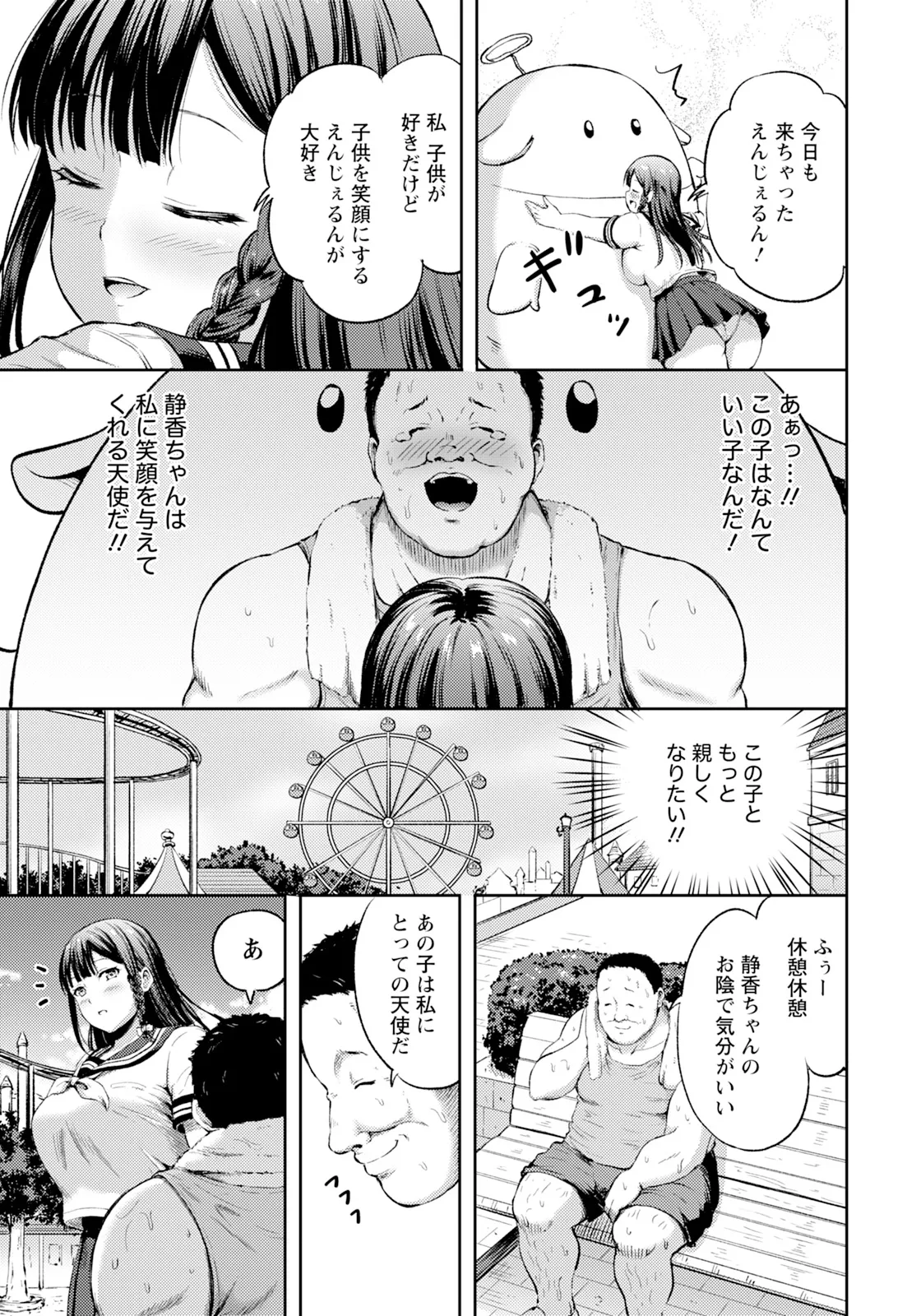 หน้า 71