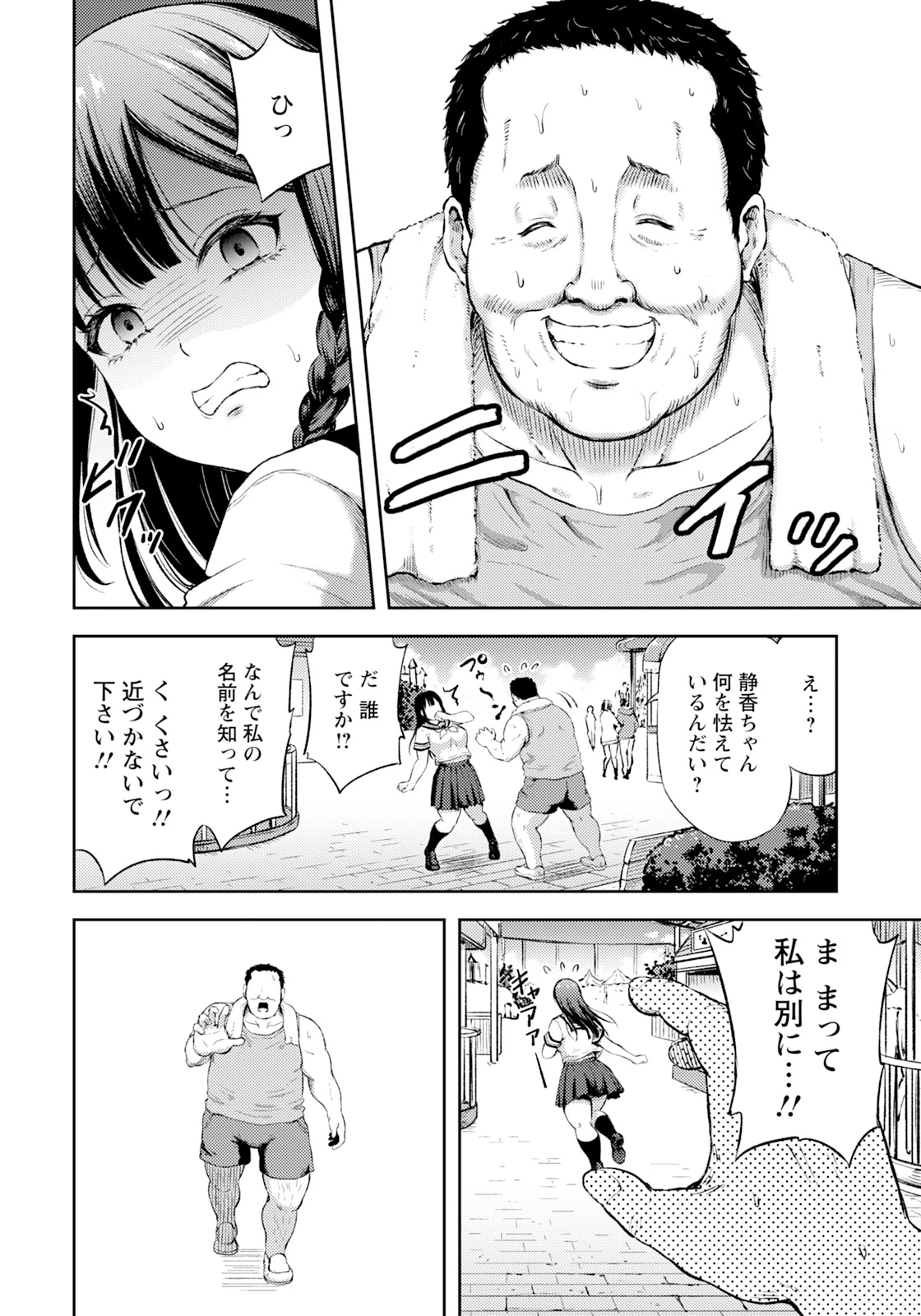 หน้า 72