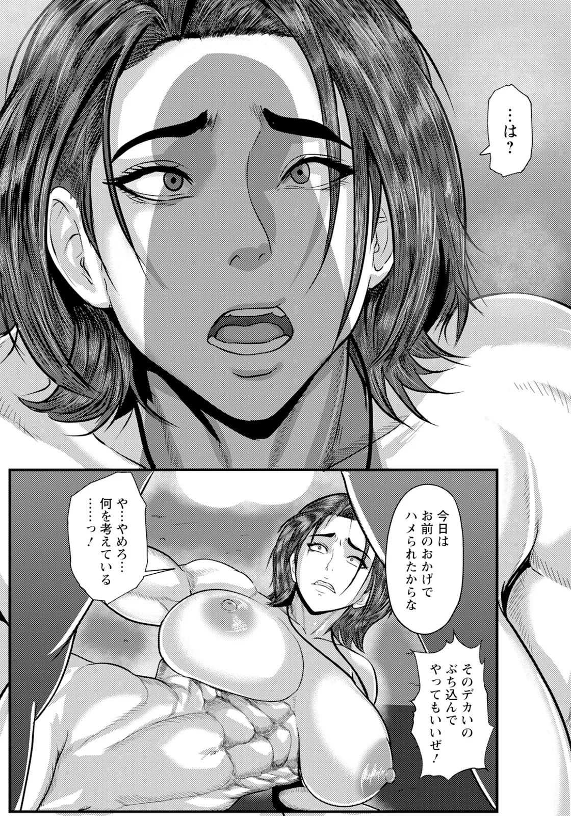 หน้า 99