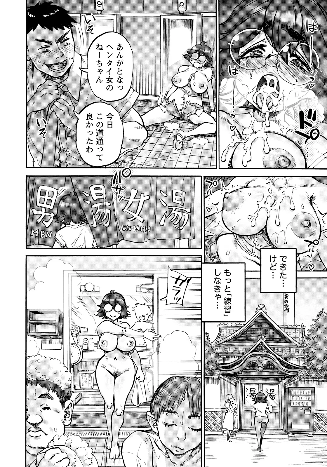 หน้า 116