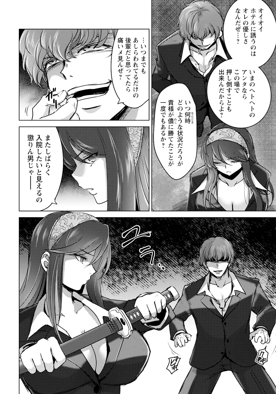 หน้า 130