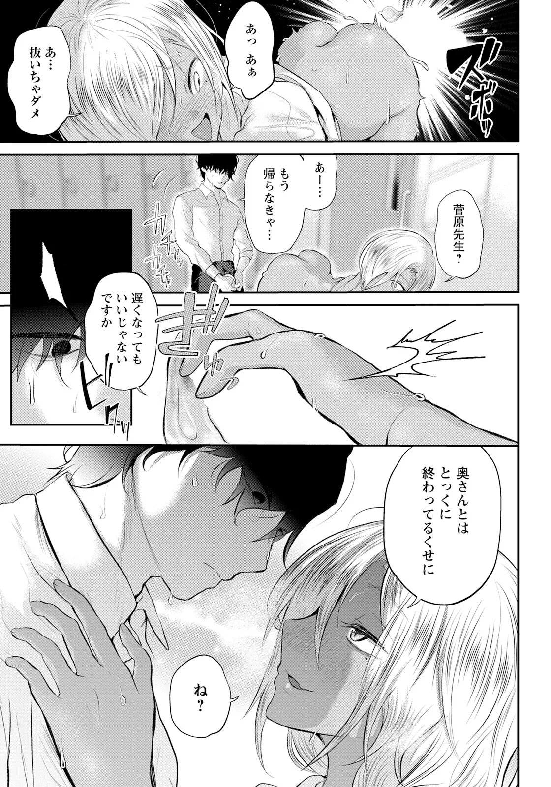 หน้า 153