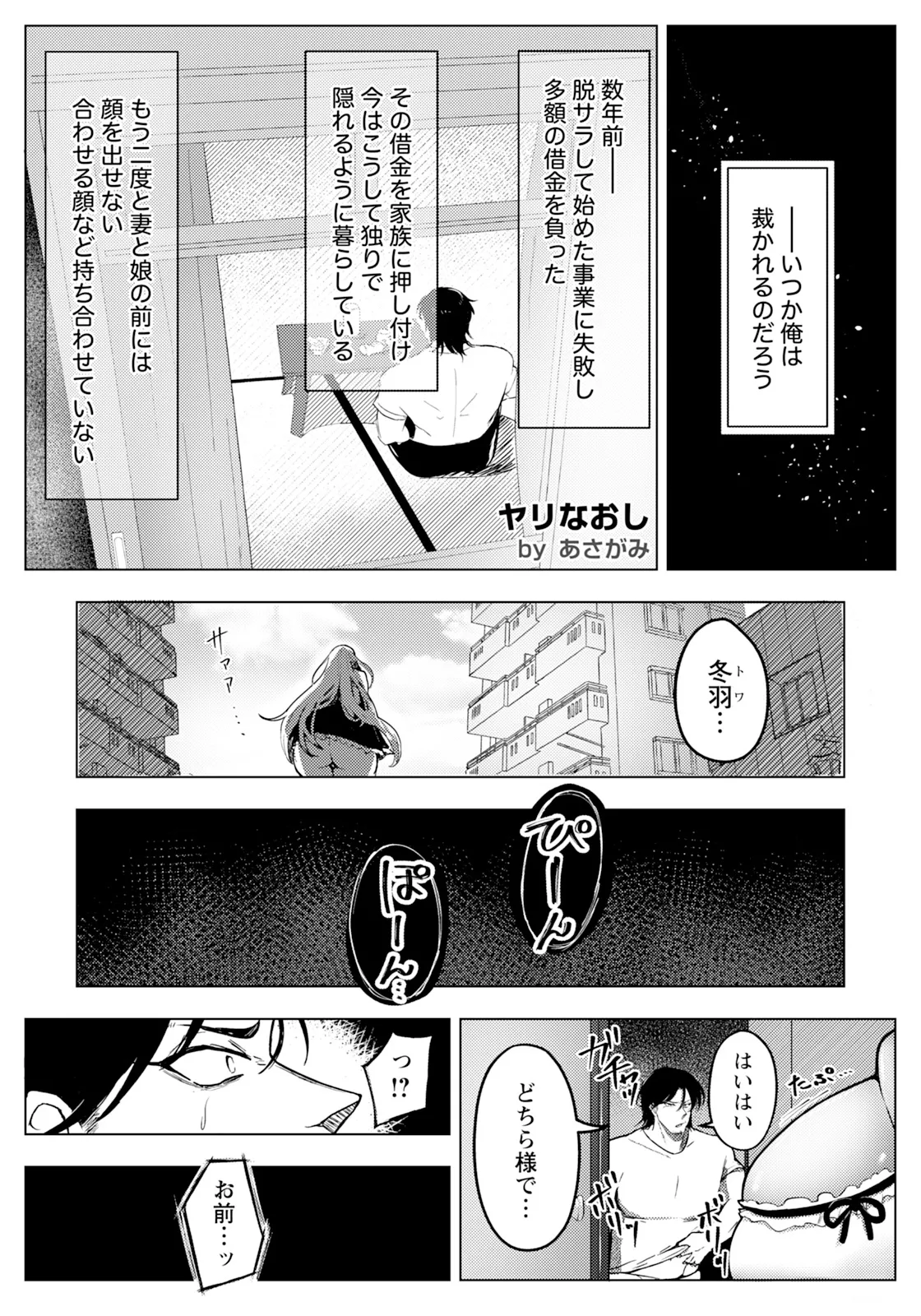 หน้า 169
