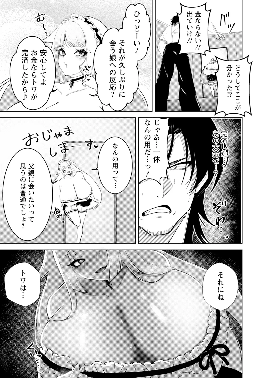 หน้า 171