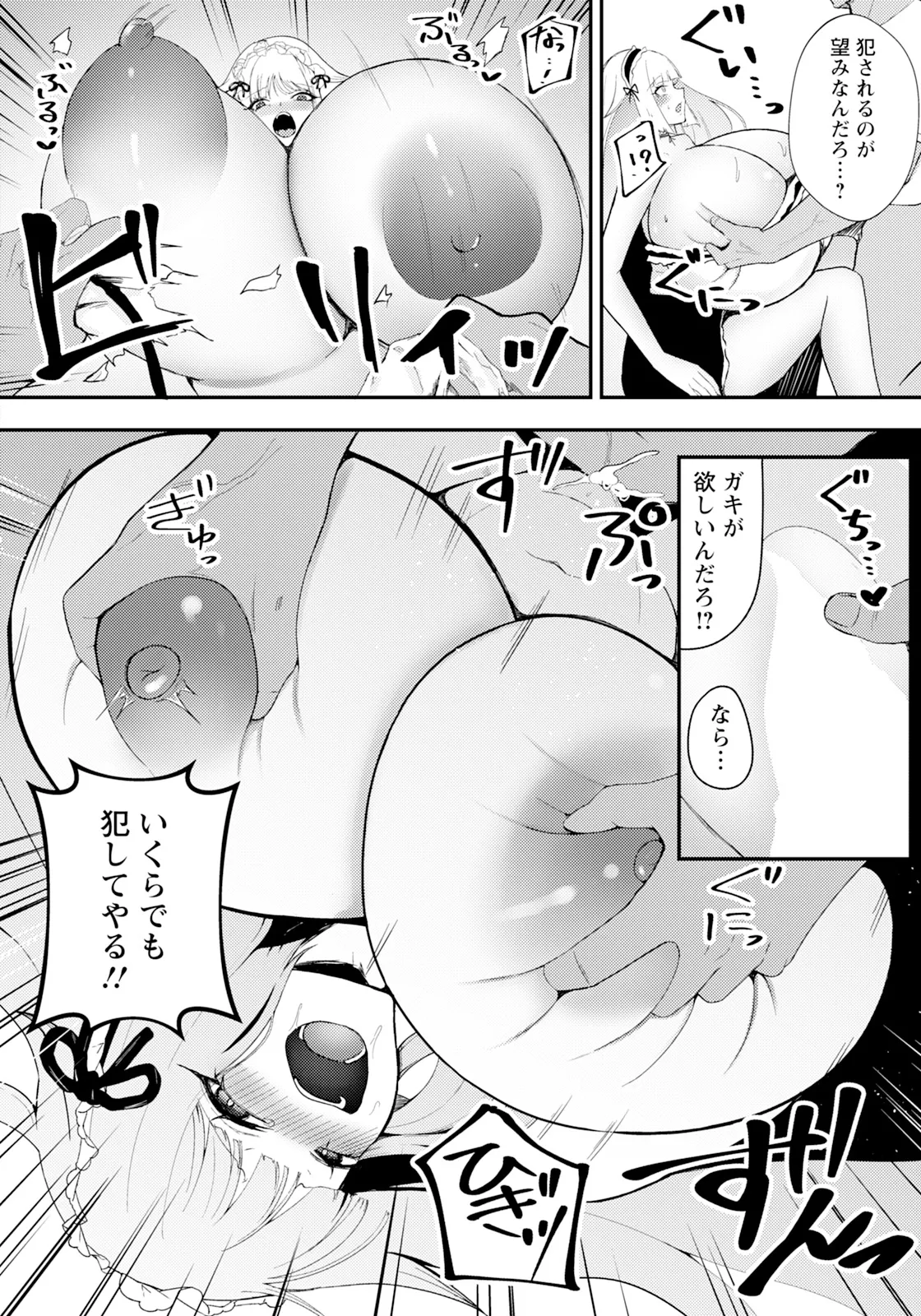 หน้า 182