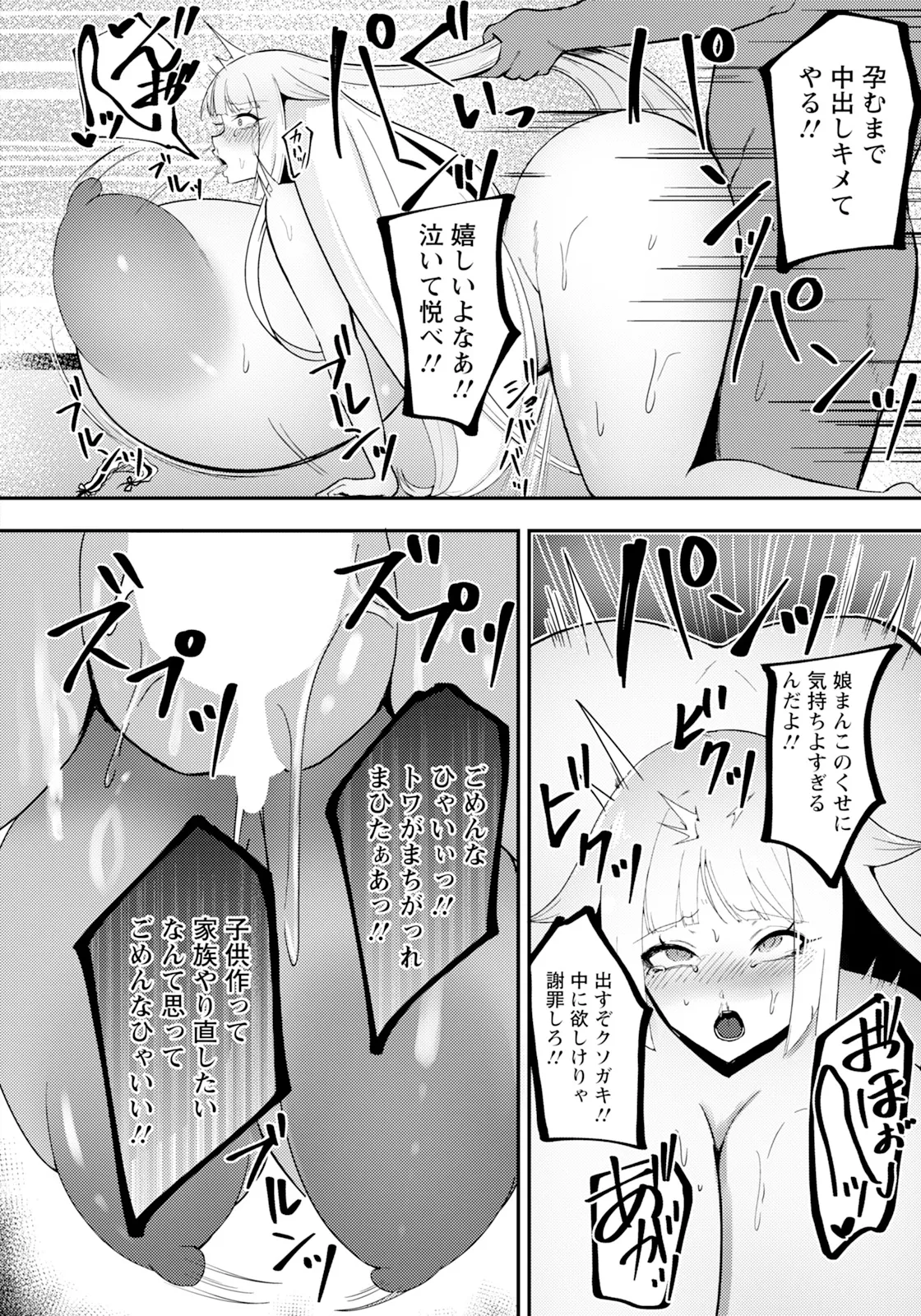 หน้า 186