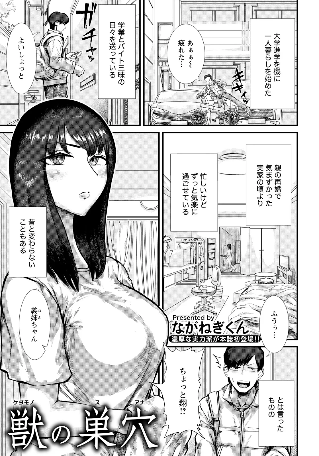 หน้า 213